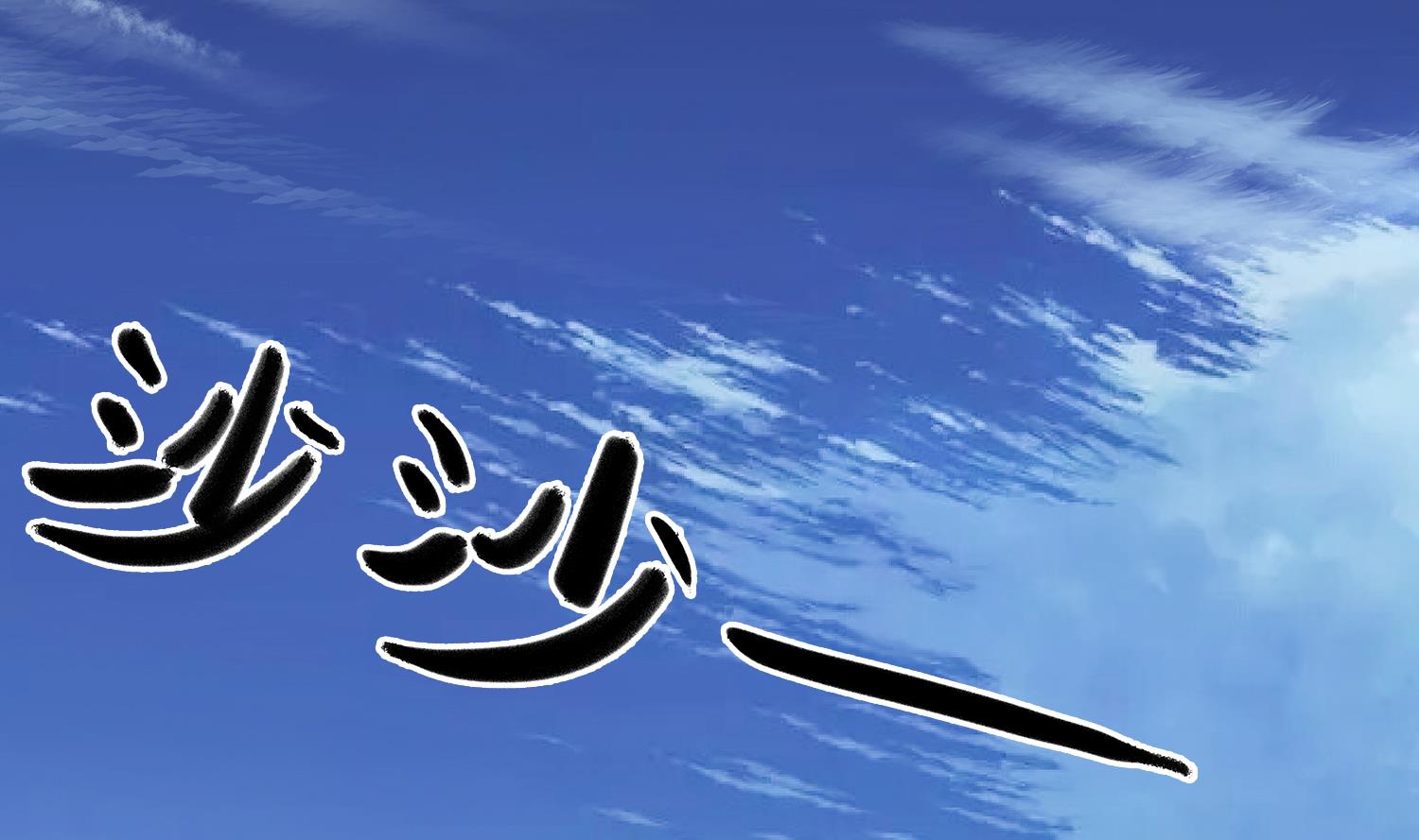 第91话 陈圆圆的男朋友(1/2)-第92话