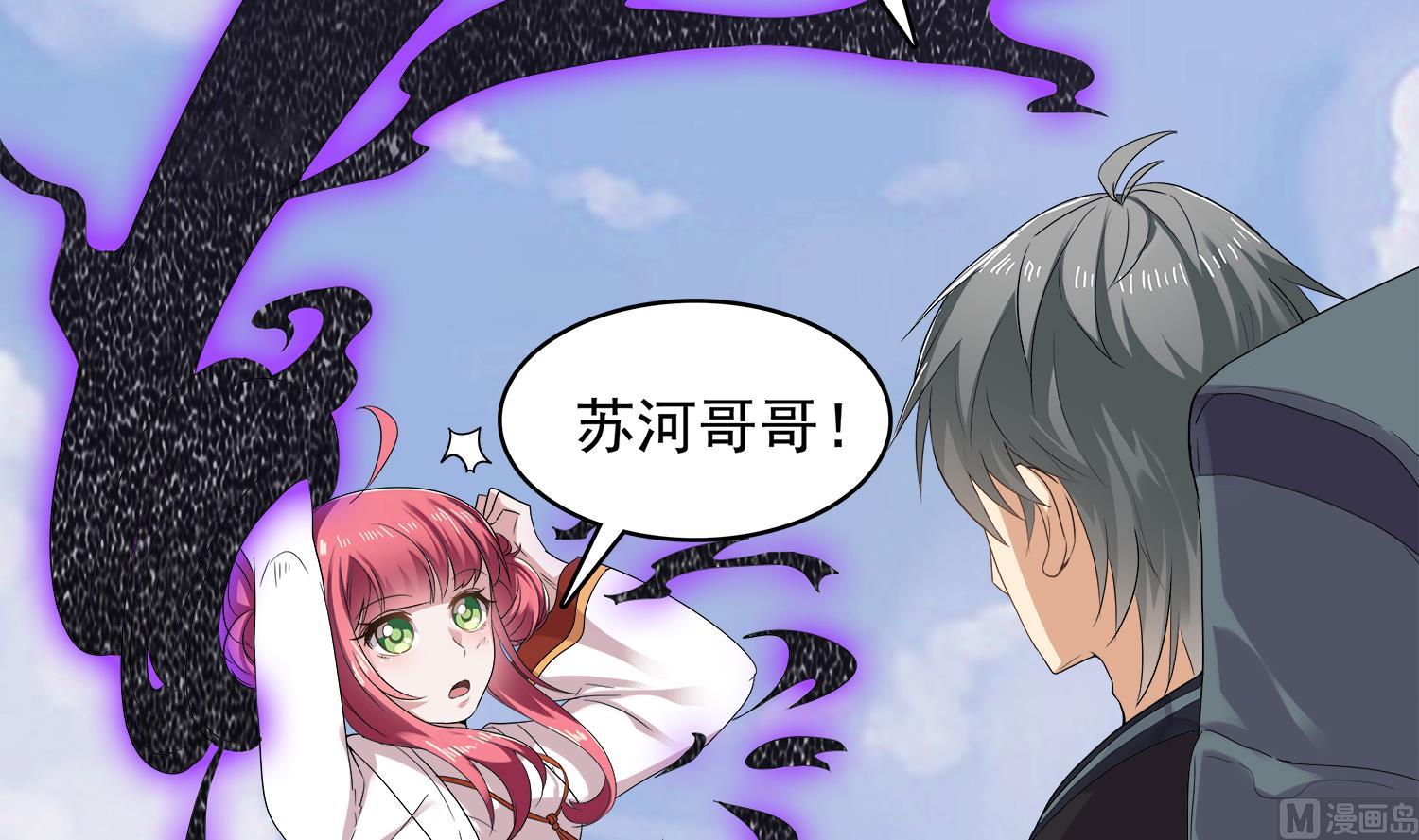 第93话 这可由不得你(1/2)-第94话