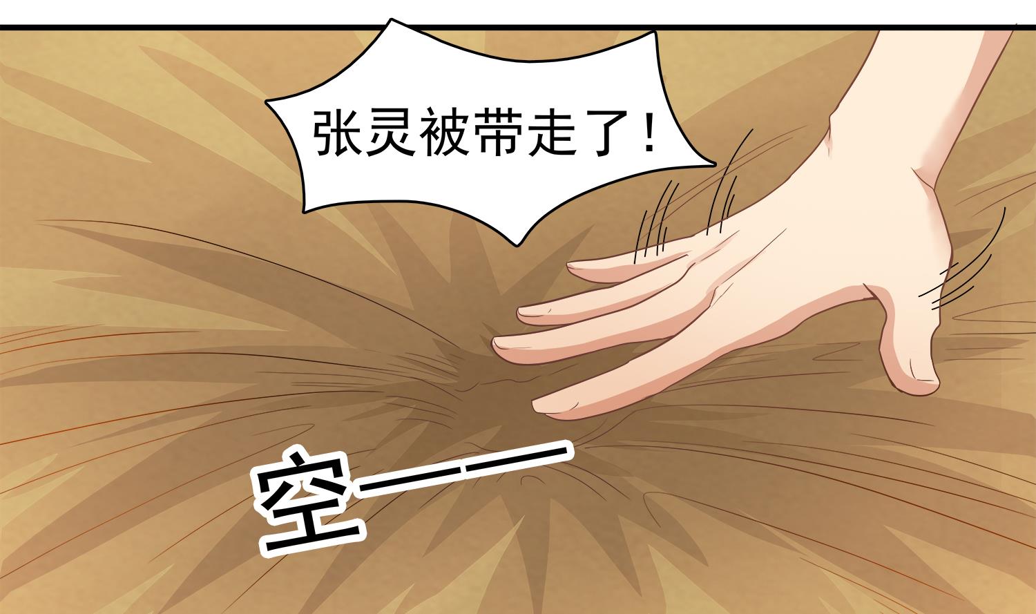 第93话 这可由不得你(1/2)-第94话