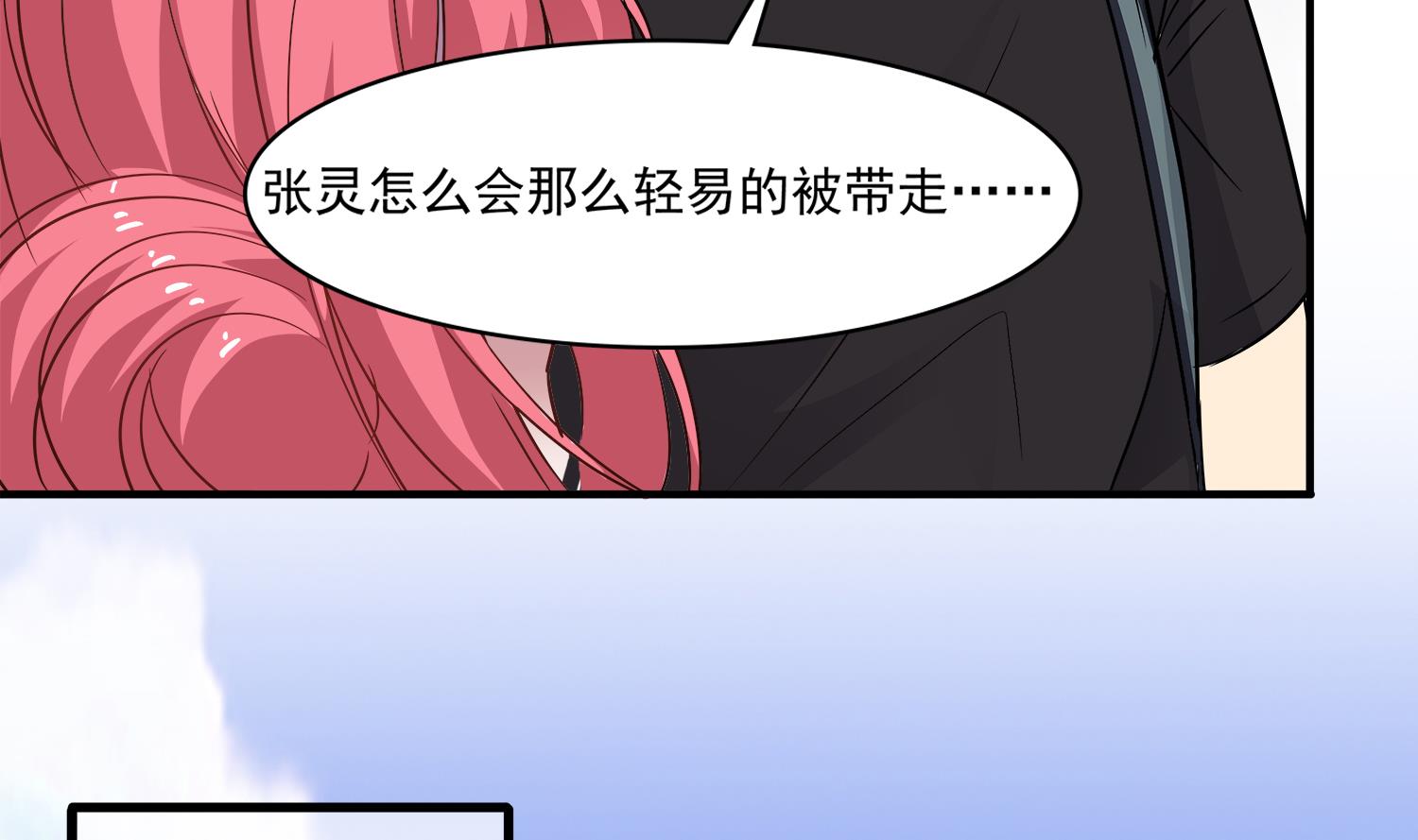 第93话 这可由不得你(1/2)-第94话