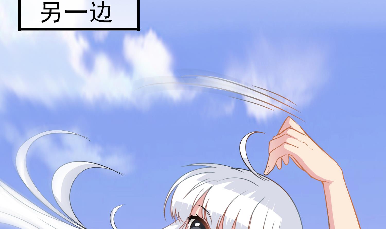 第93话 这可由不得你(1/2)-第94话