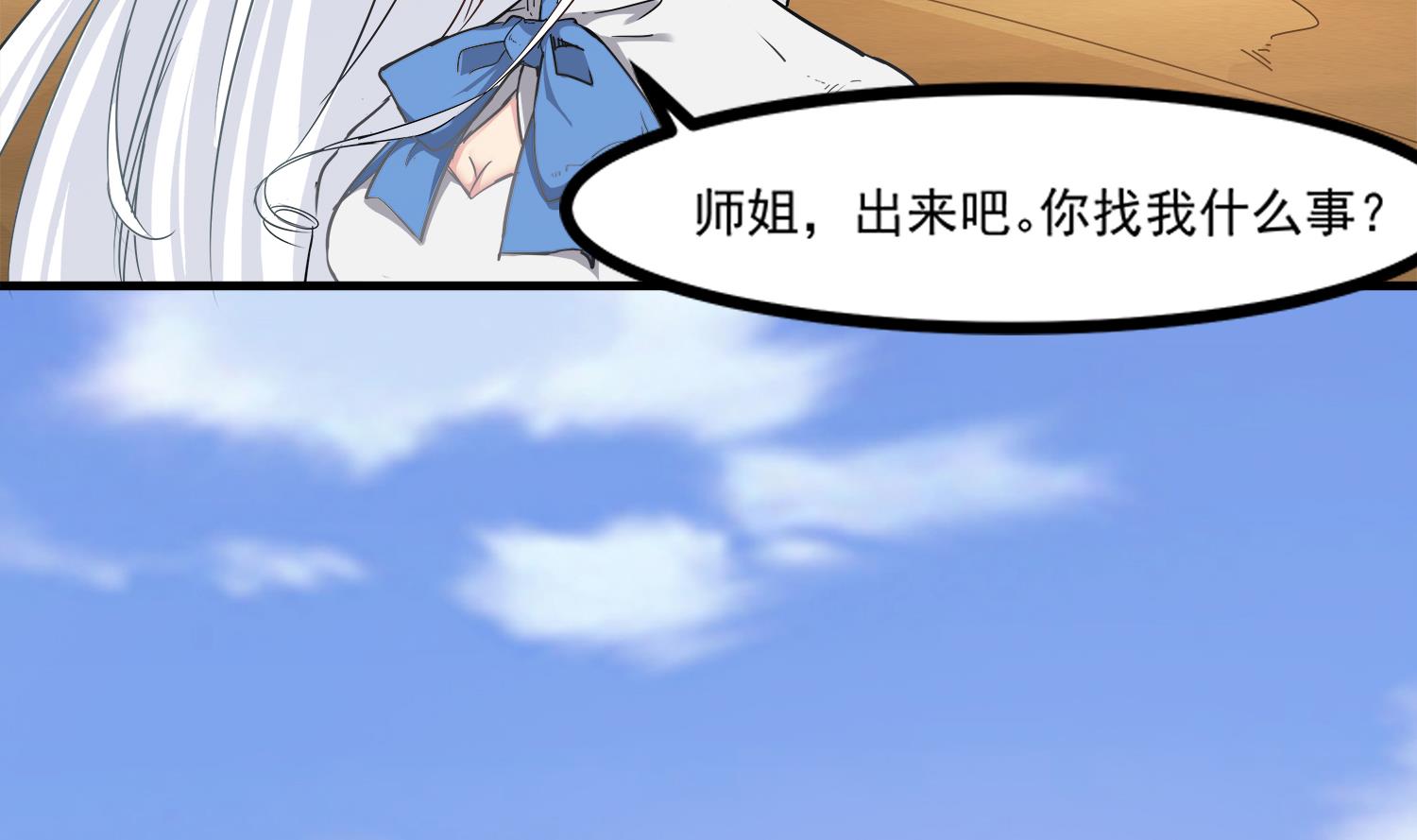 第93话 这可由不得你(1/2)-第94话