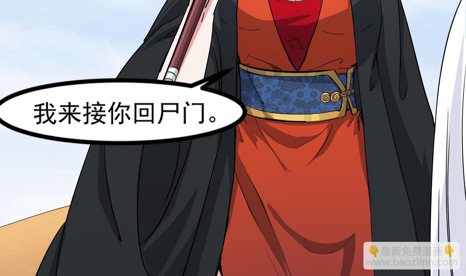 第93话 这可由不得你(1/2)-第94话