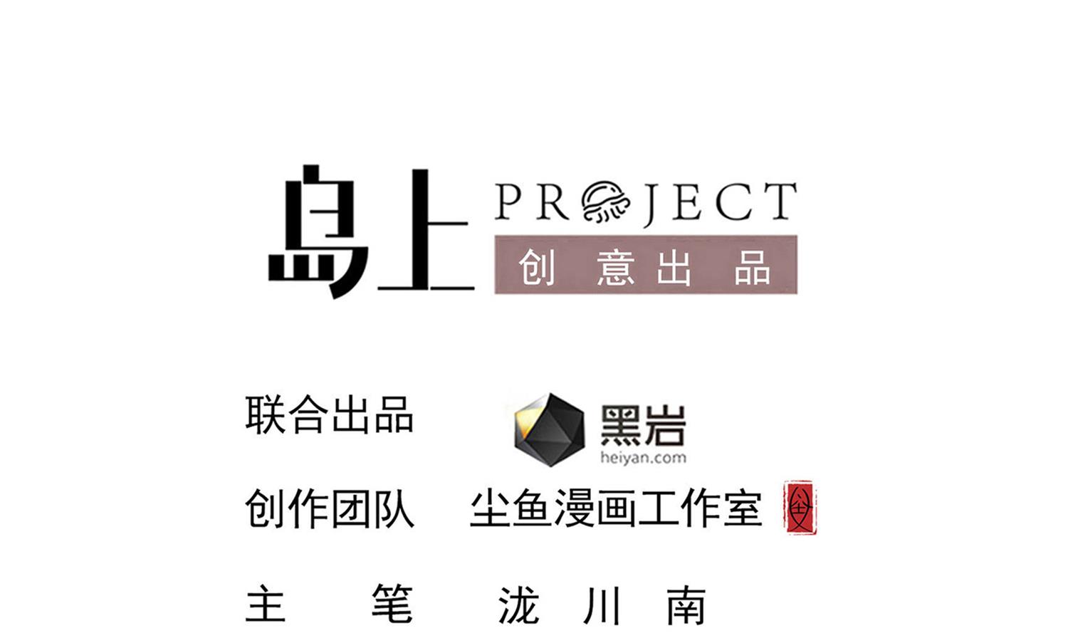 第93话 这可由不得你(1/2)-第94话