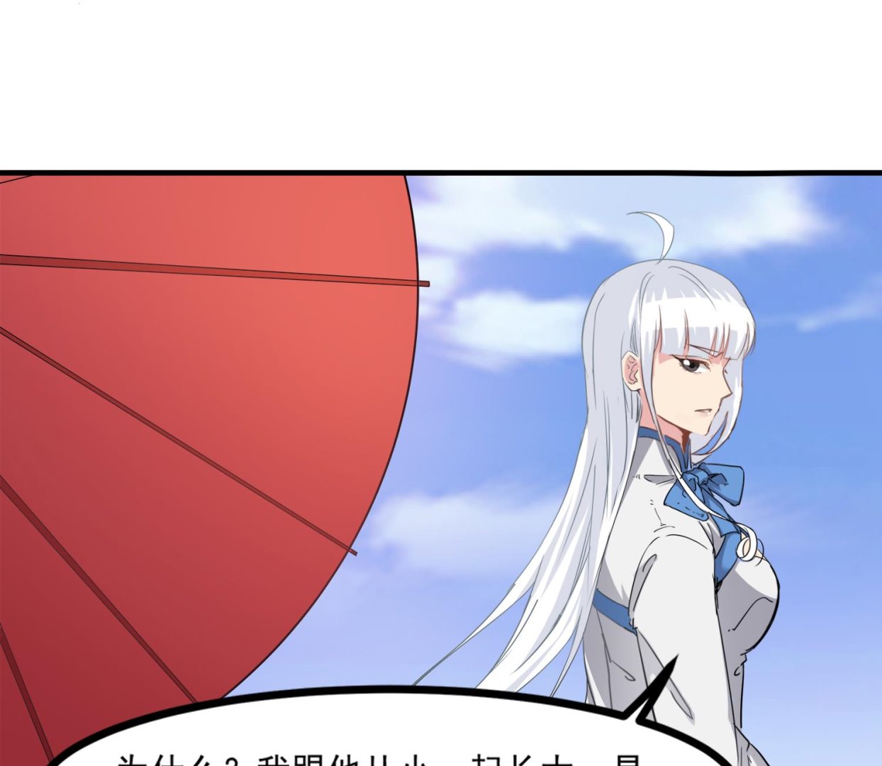 第93话 这可由不得你(1/2)-第94话