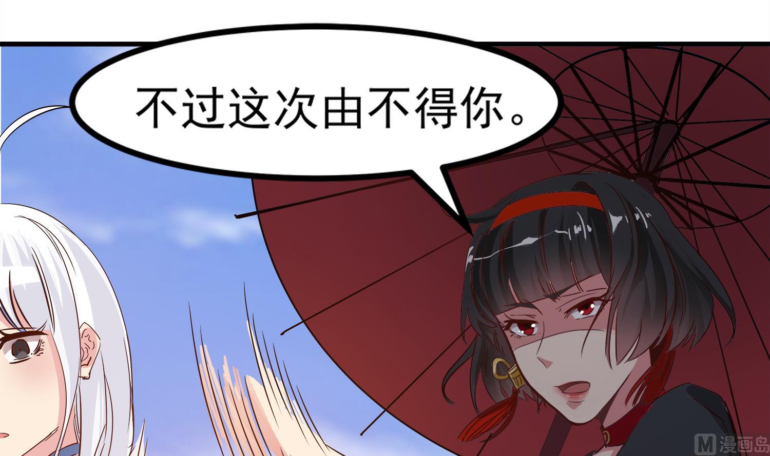 第93话 这可由不得你(1/2)-第94话