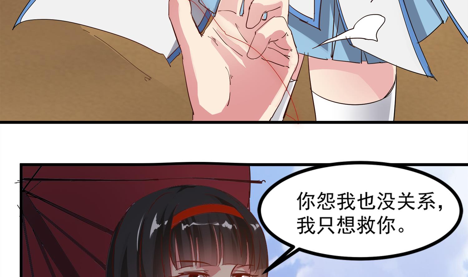 第93话 这可由不得你(1/2)-第94话