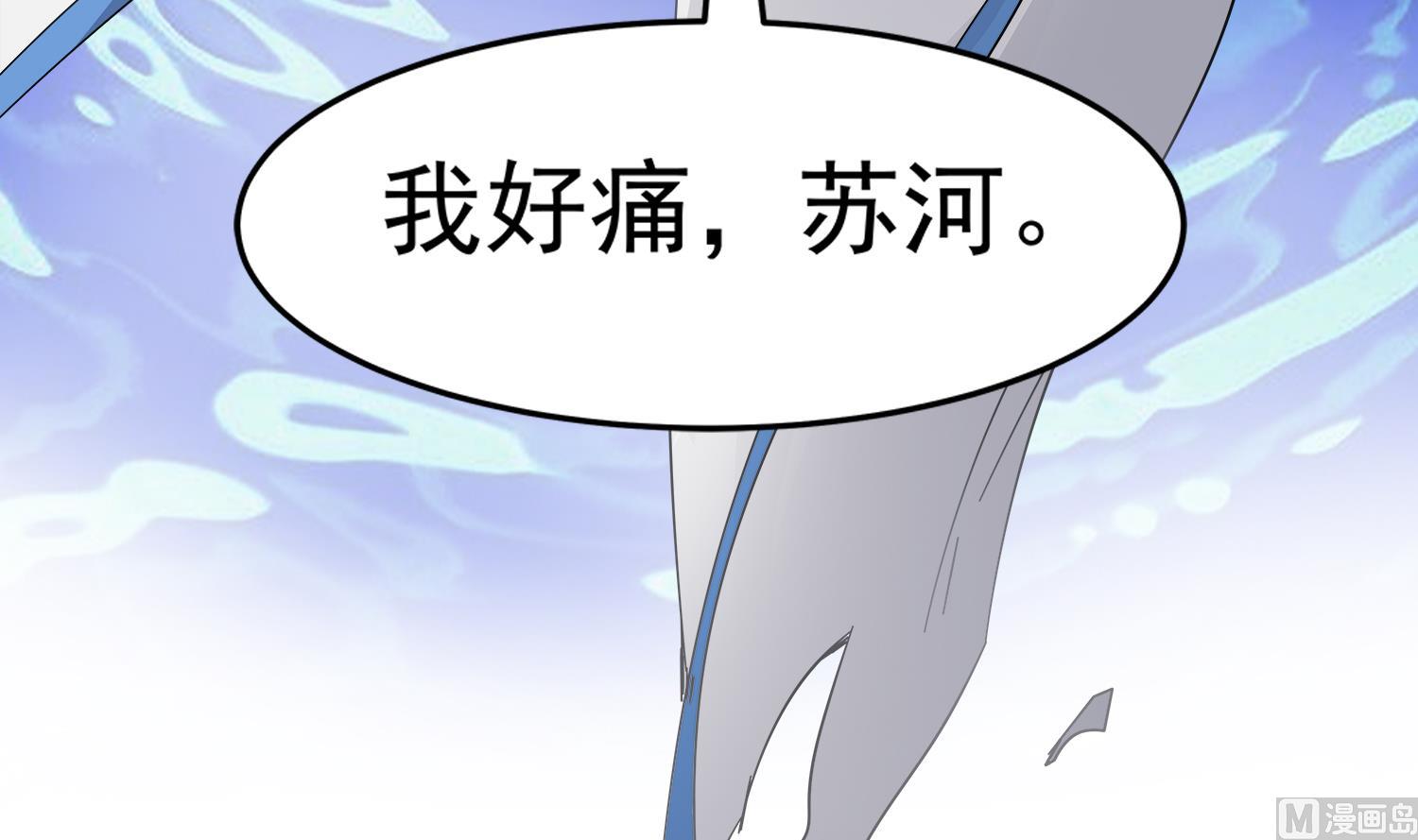 第95话 跟我进村吧(1/2)-第96话