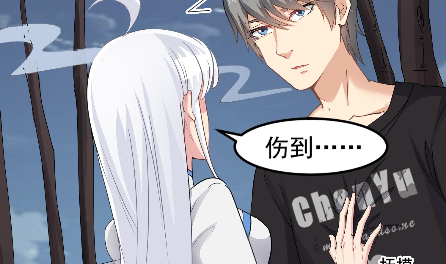 第95话 跟我进村吧(1/2)-第96话