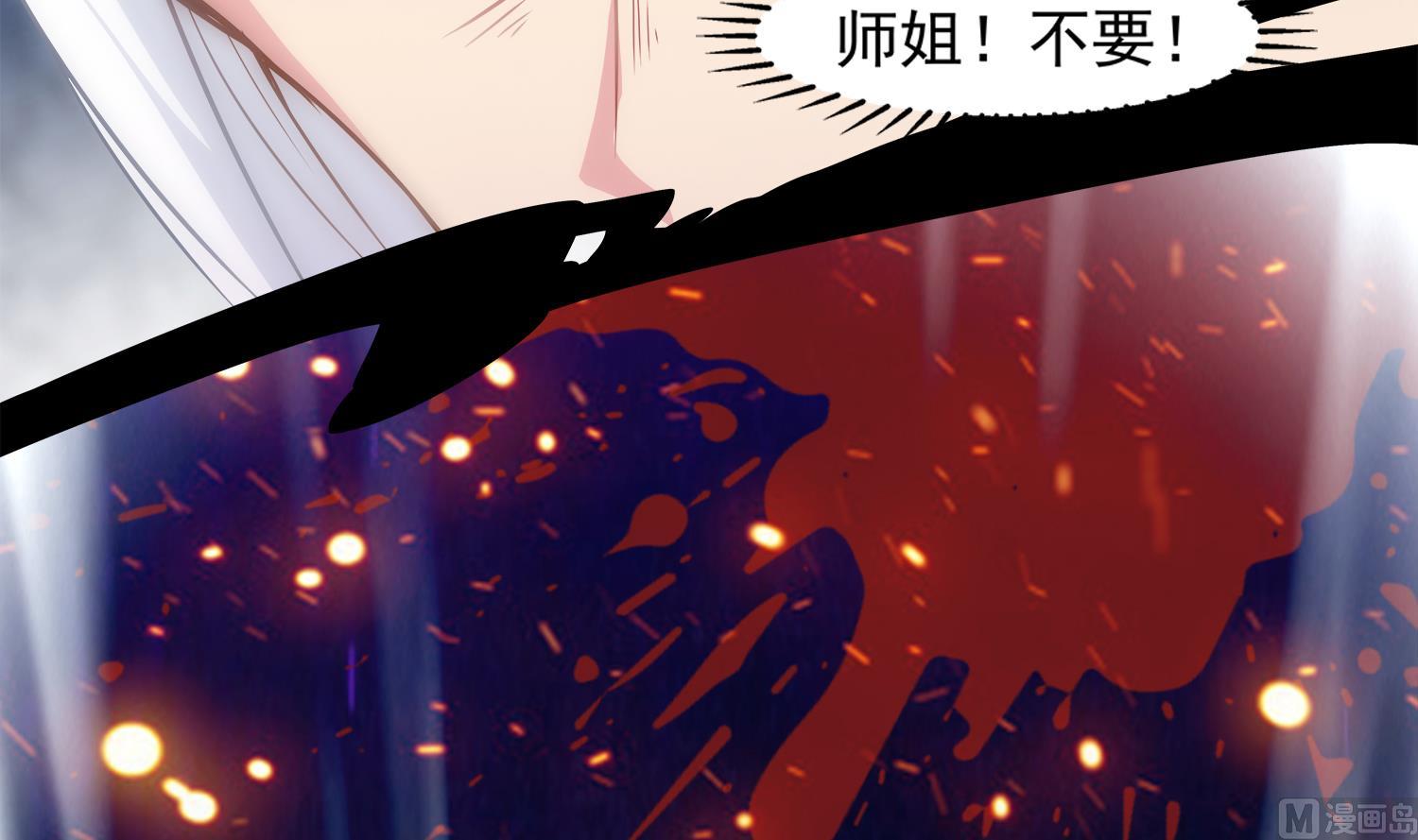 第95话 跟我进村吧(1/2)-第96话