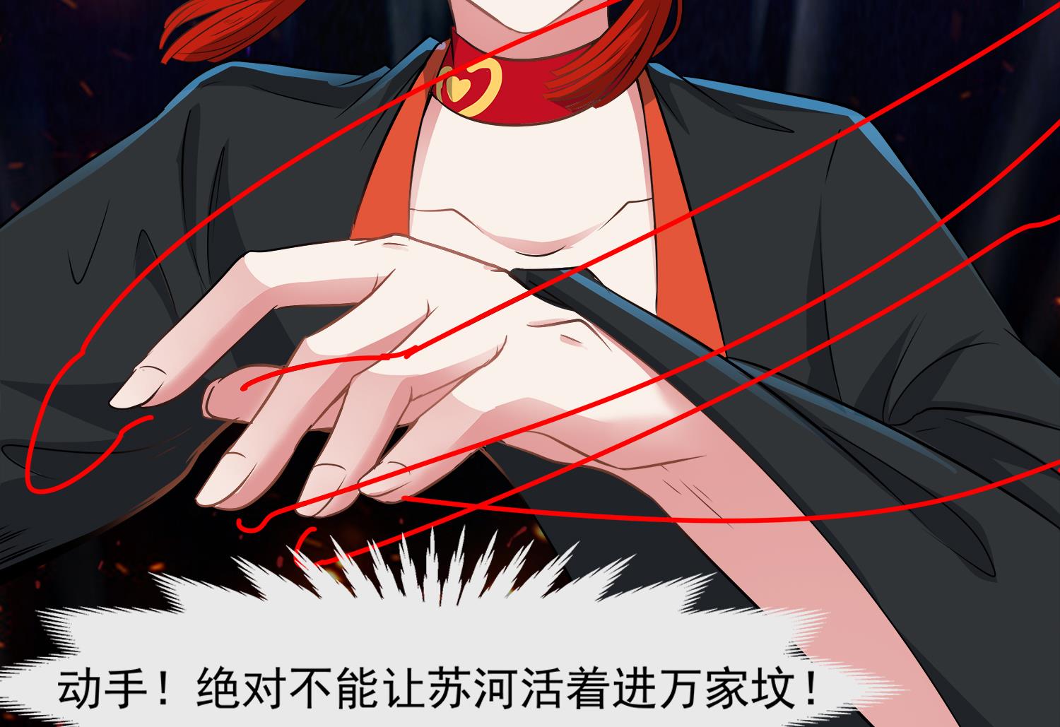 第95话 跟我进村吧(1/2)-第96话