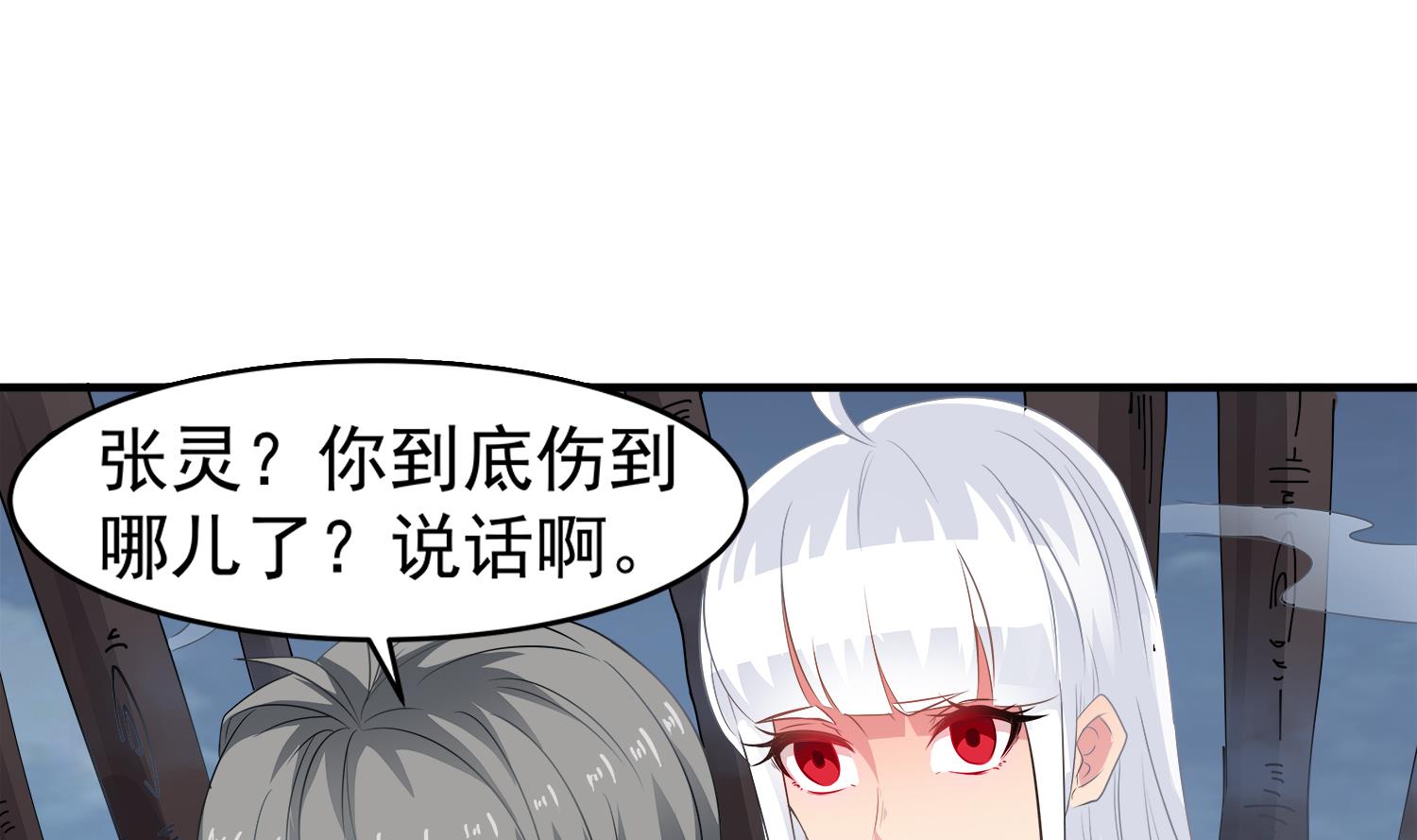 第95话 跟我进村吧(1/2)-第96话