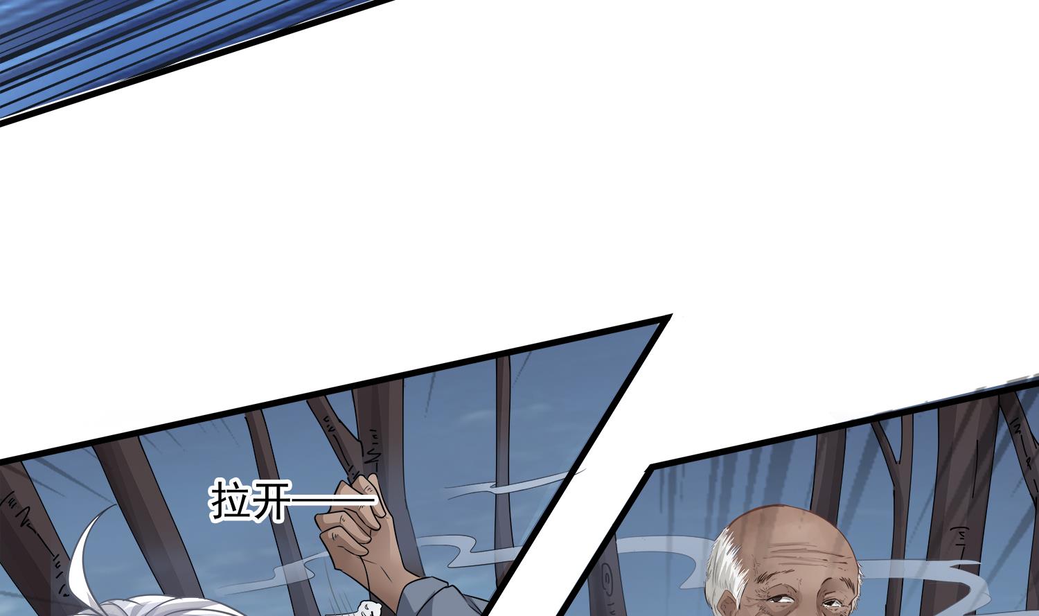 第95话 跟我进村吧(1/2)-第96话