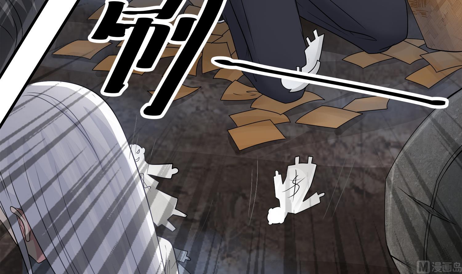 第95话 跟我进村吧(1/2)-第96话