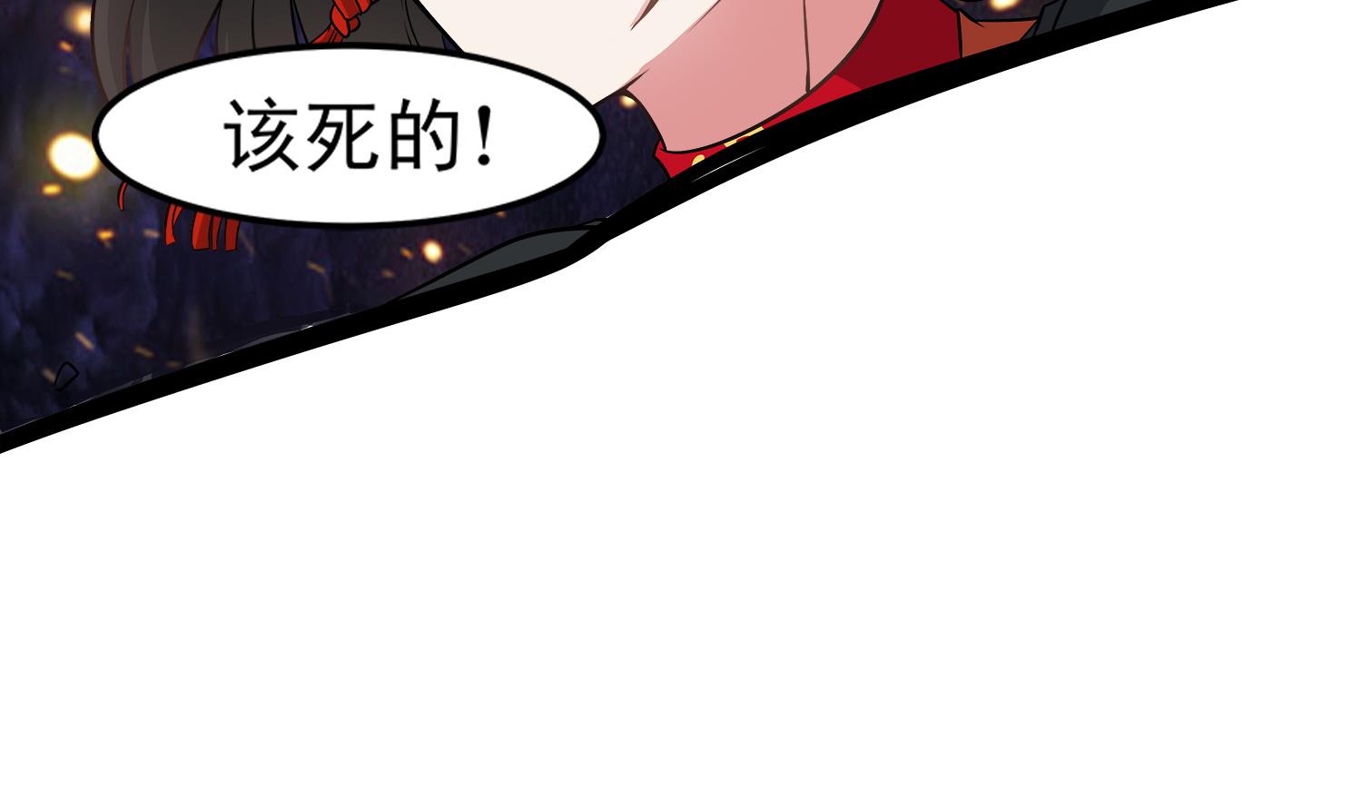 第95话 跟我进村吧(1/2)-第96话