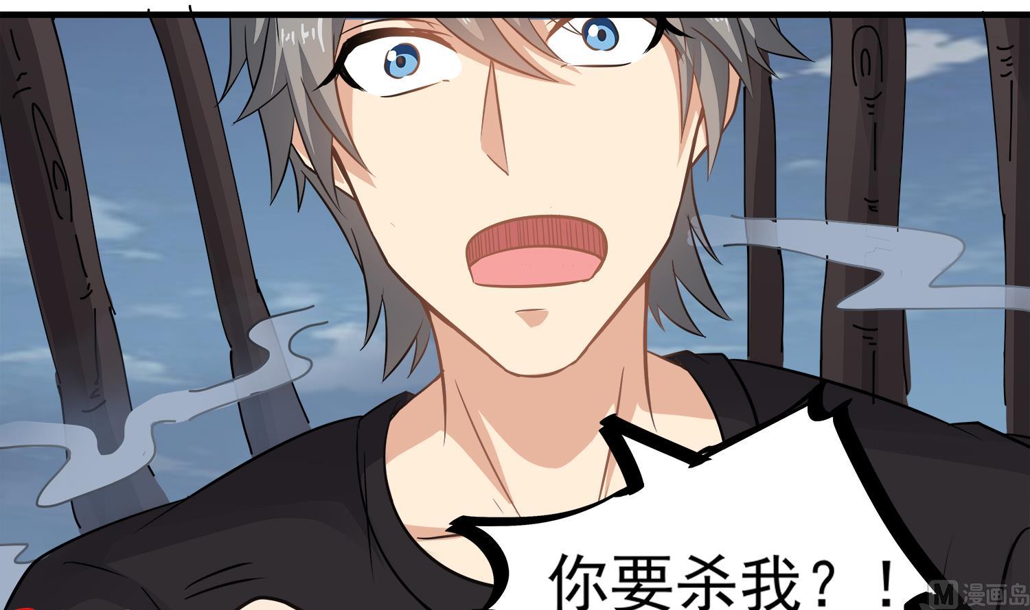 第95话 跟我进村吧(1/2)-第96话