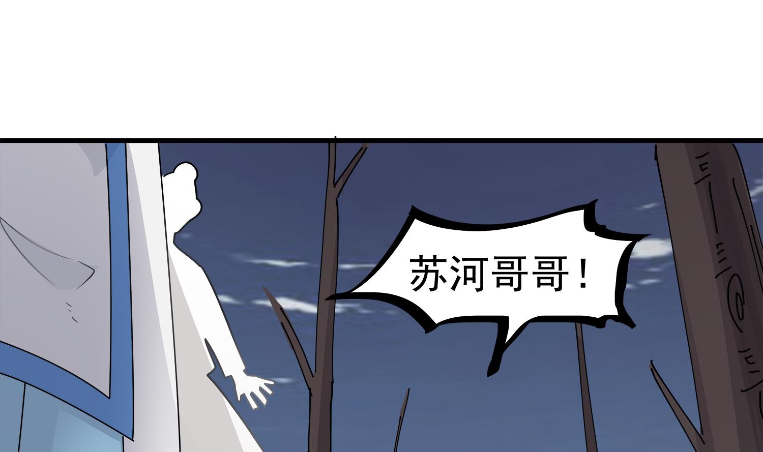 第95话 跟我进村吧(1/2)-第96话