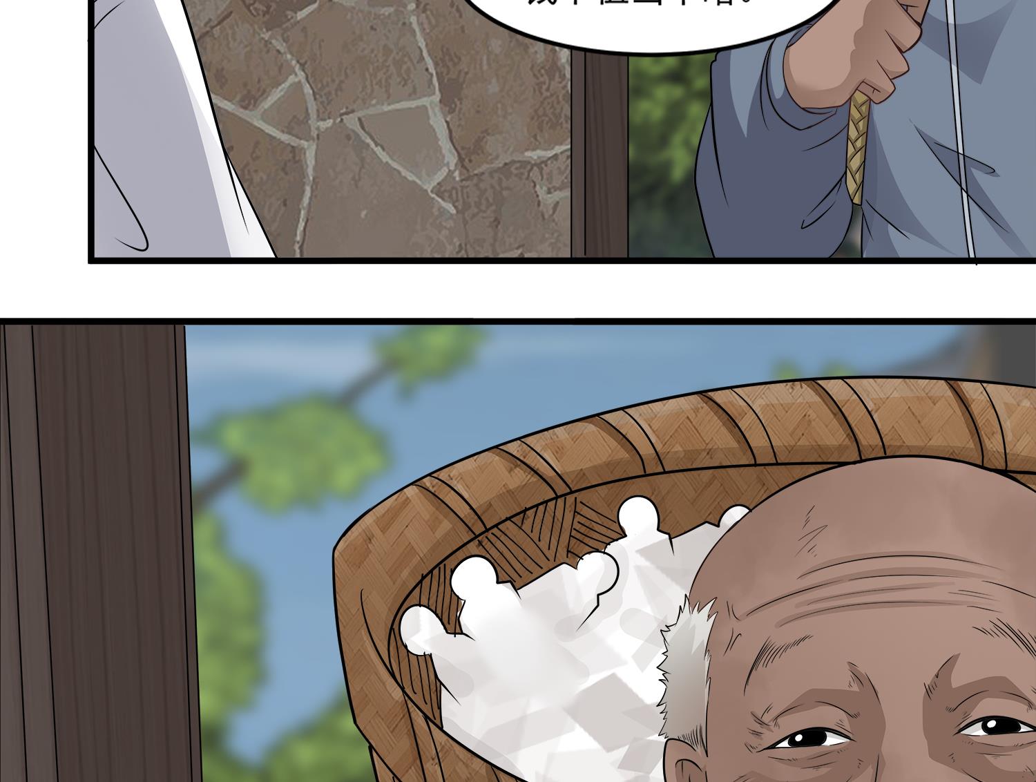 第97话 诡异的纸人(1/2)-第98话