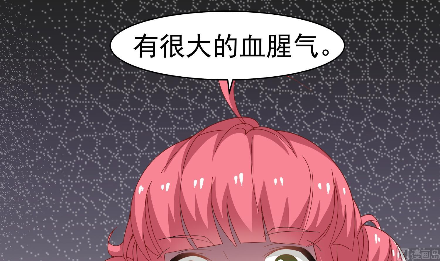 第97话 诡异的纸人(1/2)-第98话