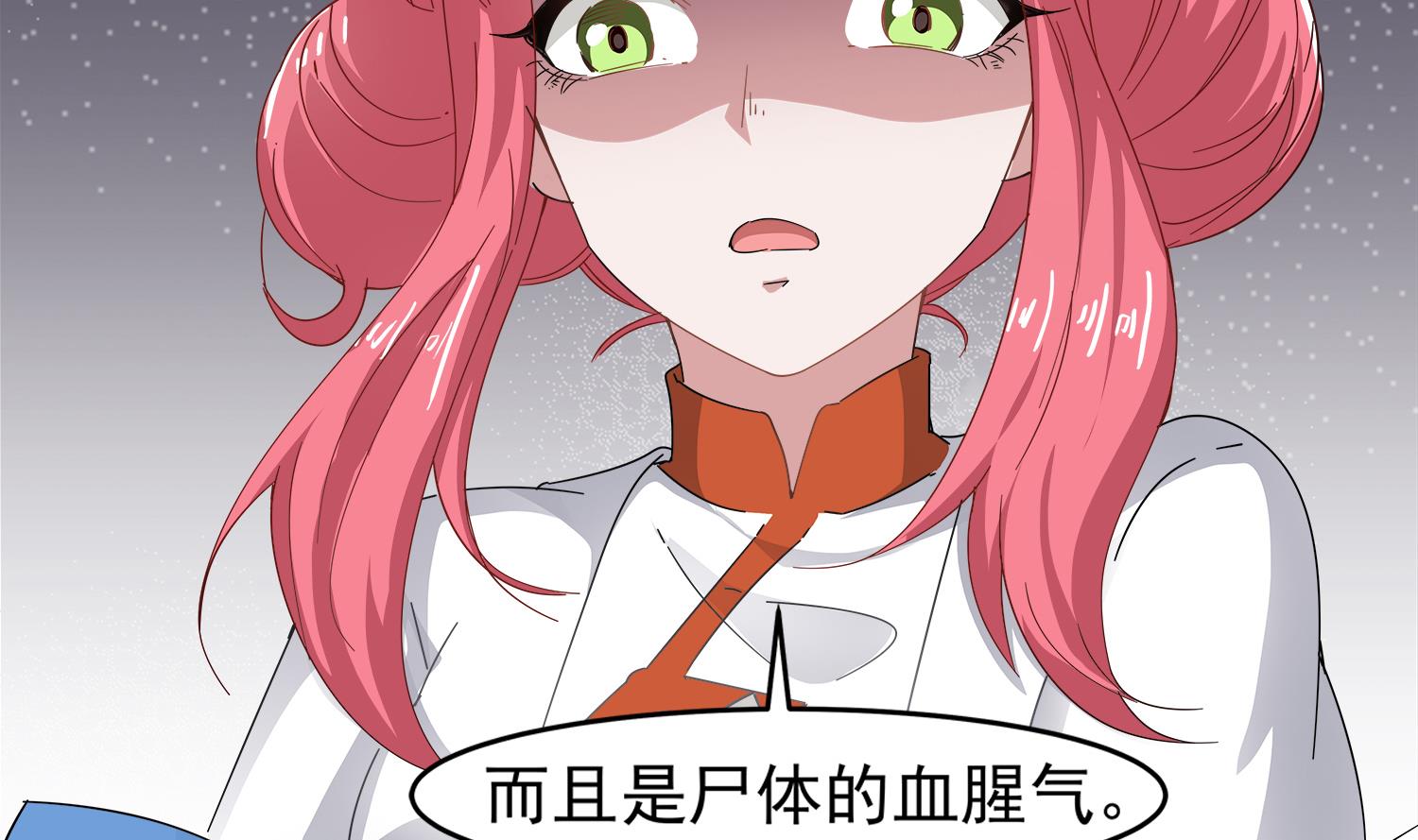 第97话 诡异的纸人(1/2)-第98话