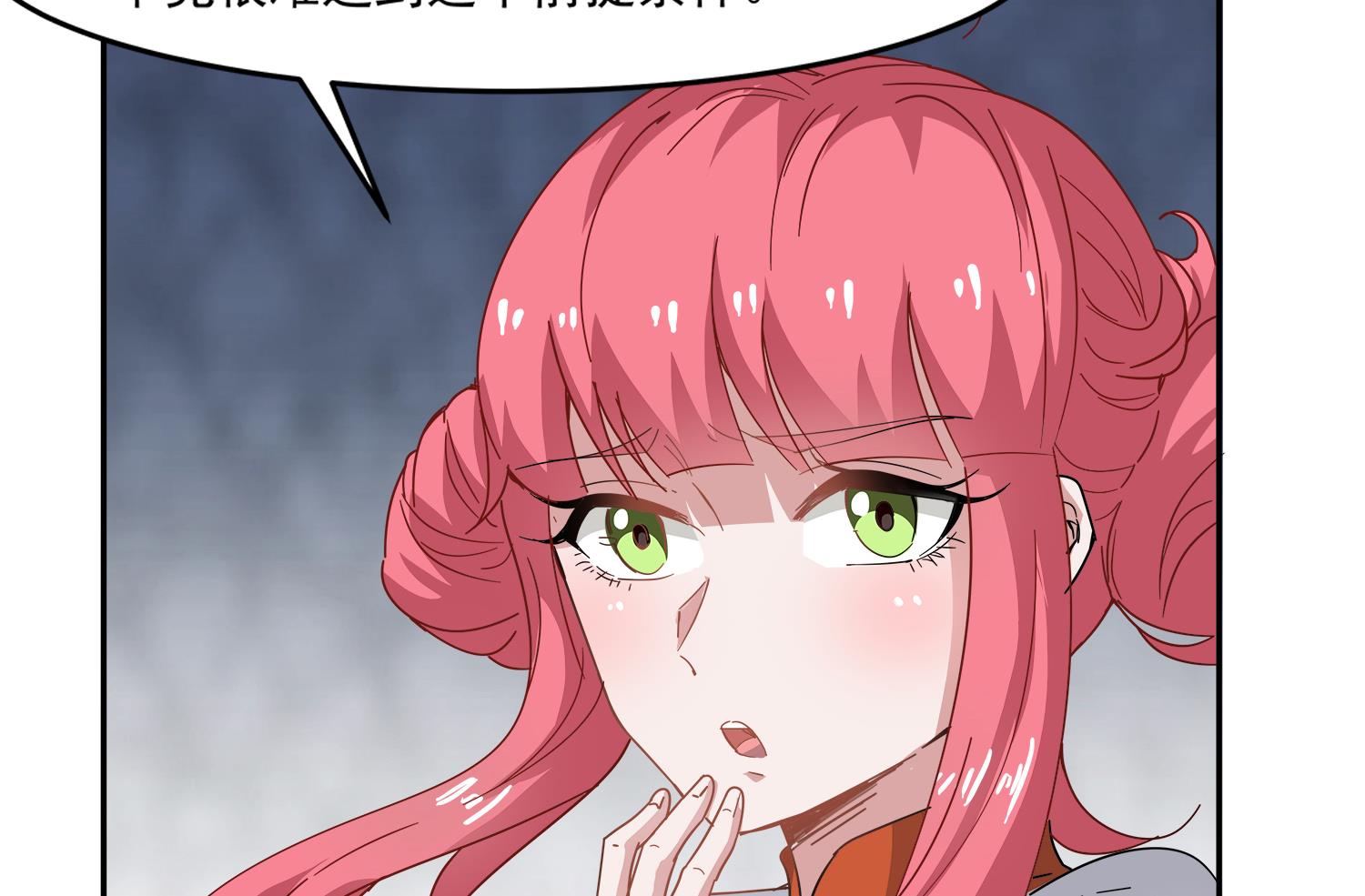 第97话 诡异的纸人(1/2)-第98话