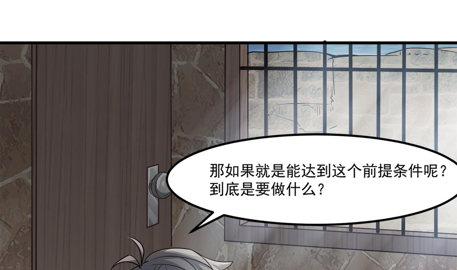 第97话 诡异的纸人(1/2)-第98话