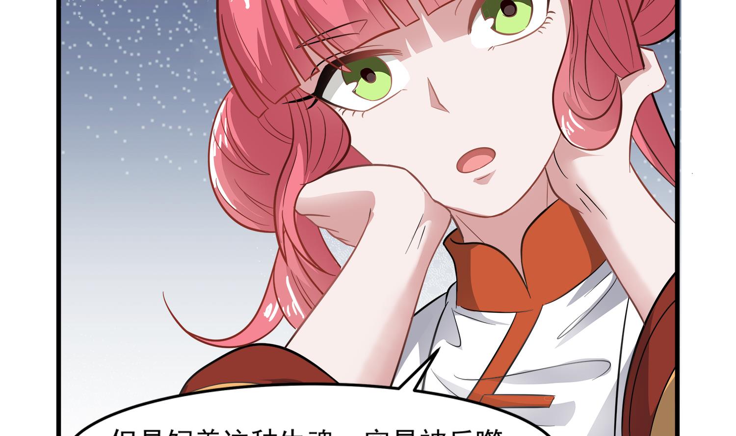 第97话 诡异的纸人(1/2)-第98话