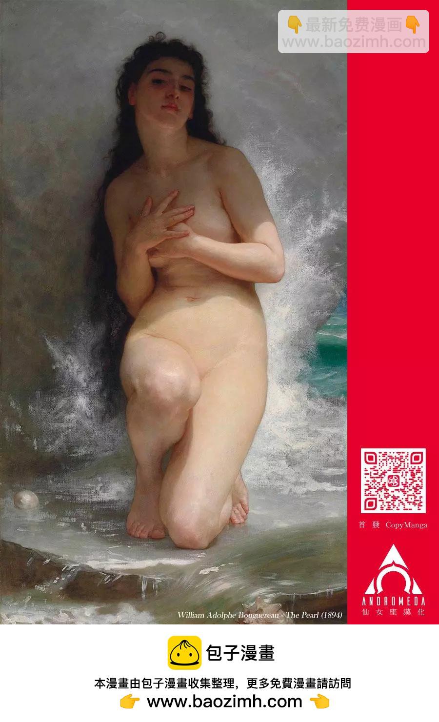 小手指君別碰我 - 第21話 - 1