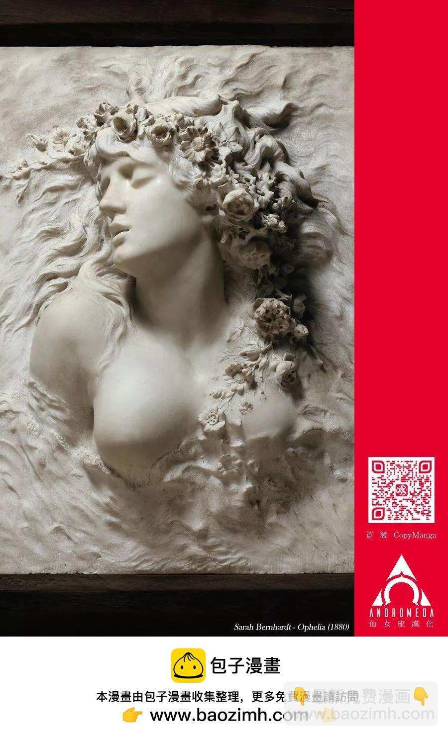 小手指君別碰我 - 第43話 - 2