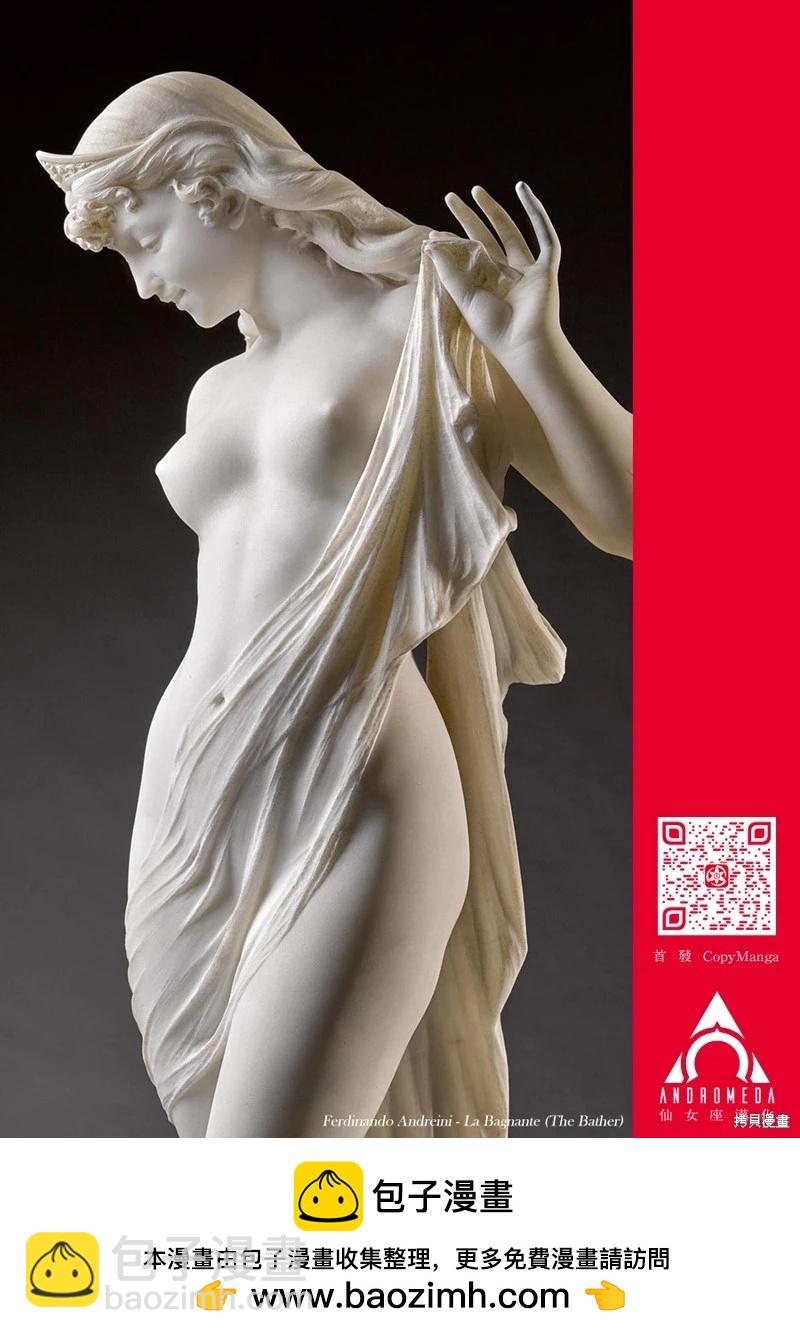 小手指君別碰我 - 第57話 - 1