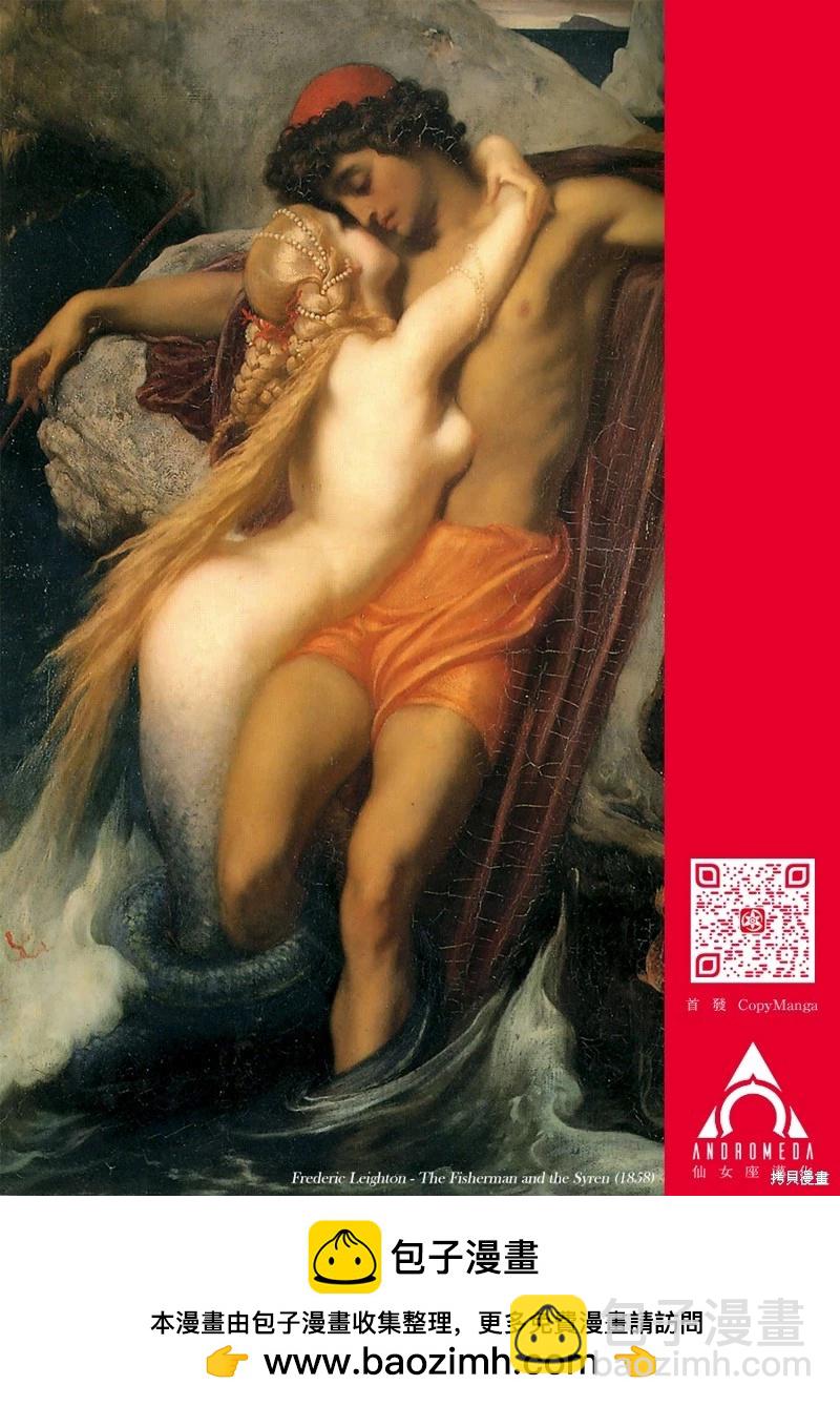 小手指君別碰我 - 第64話 - 3