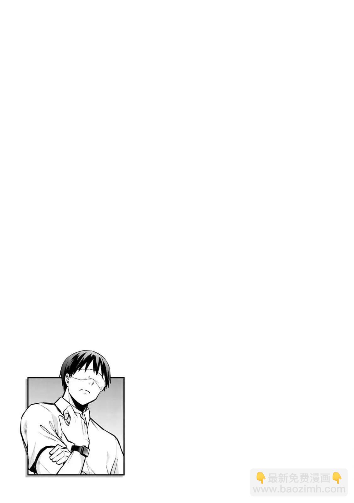 小手指君別碰我 - 第八卷番外 - 3