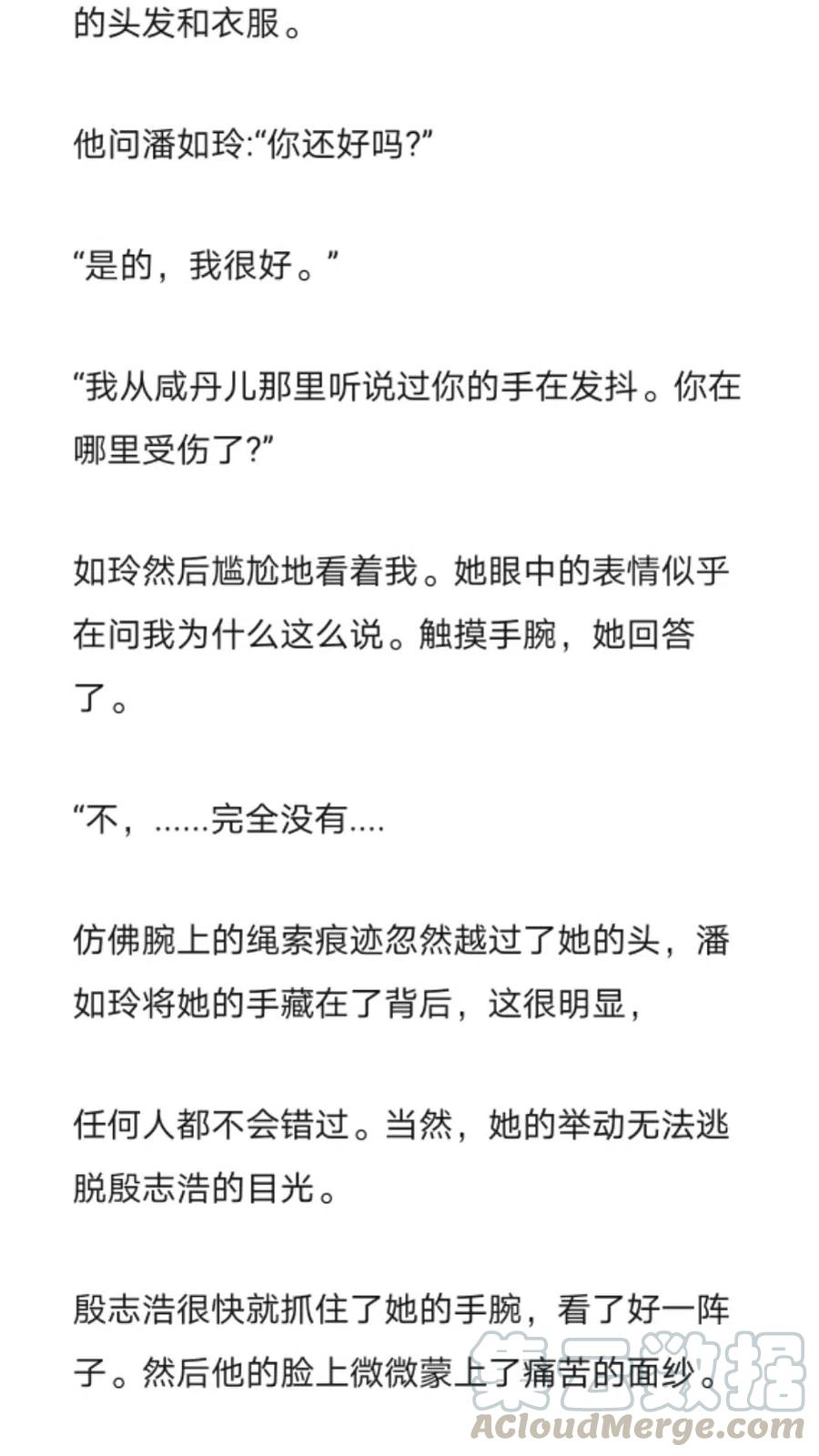 小說版元素法則 - 第273章 - 2