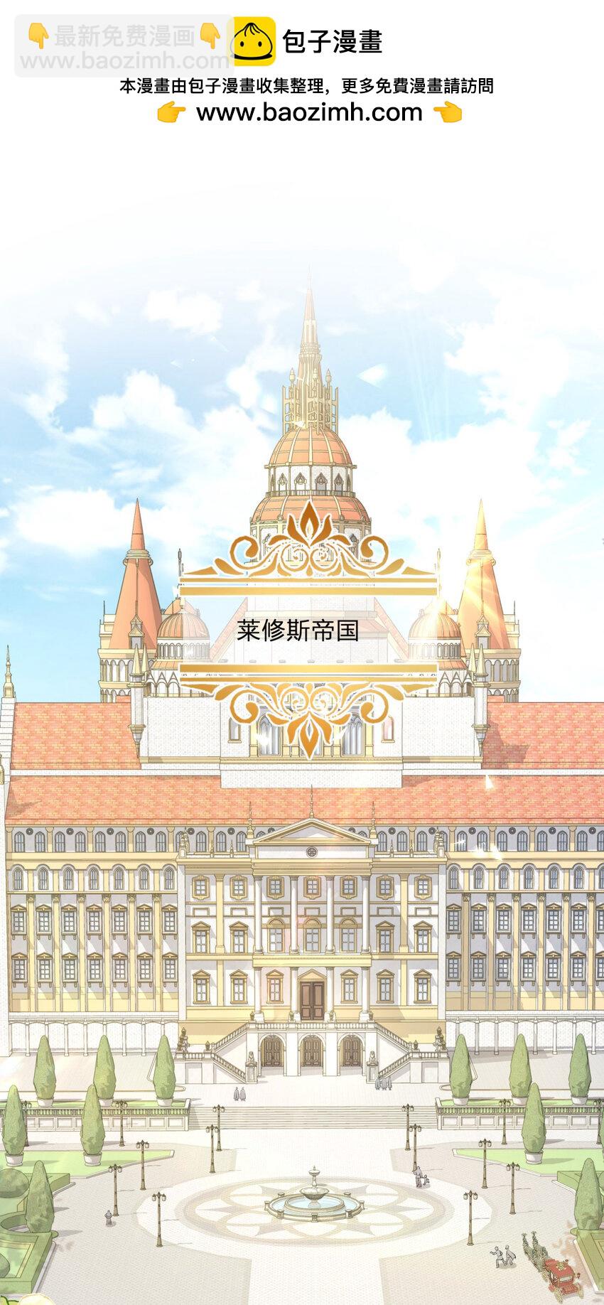 第1话 我要嫁给他！(1/2)-第2话