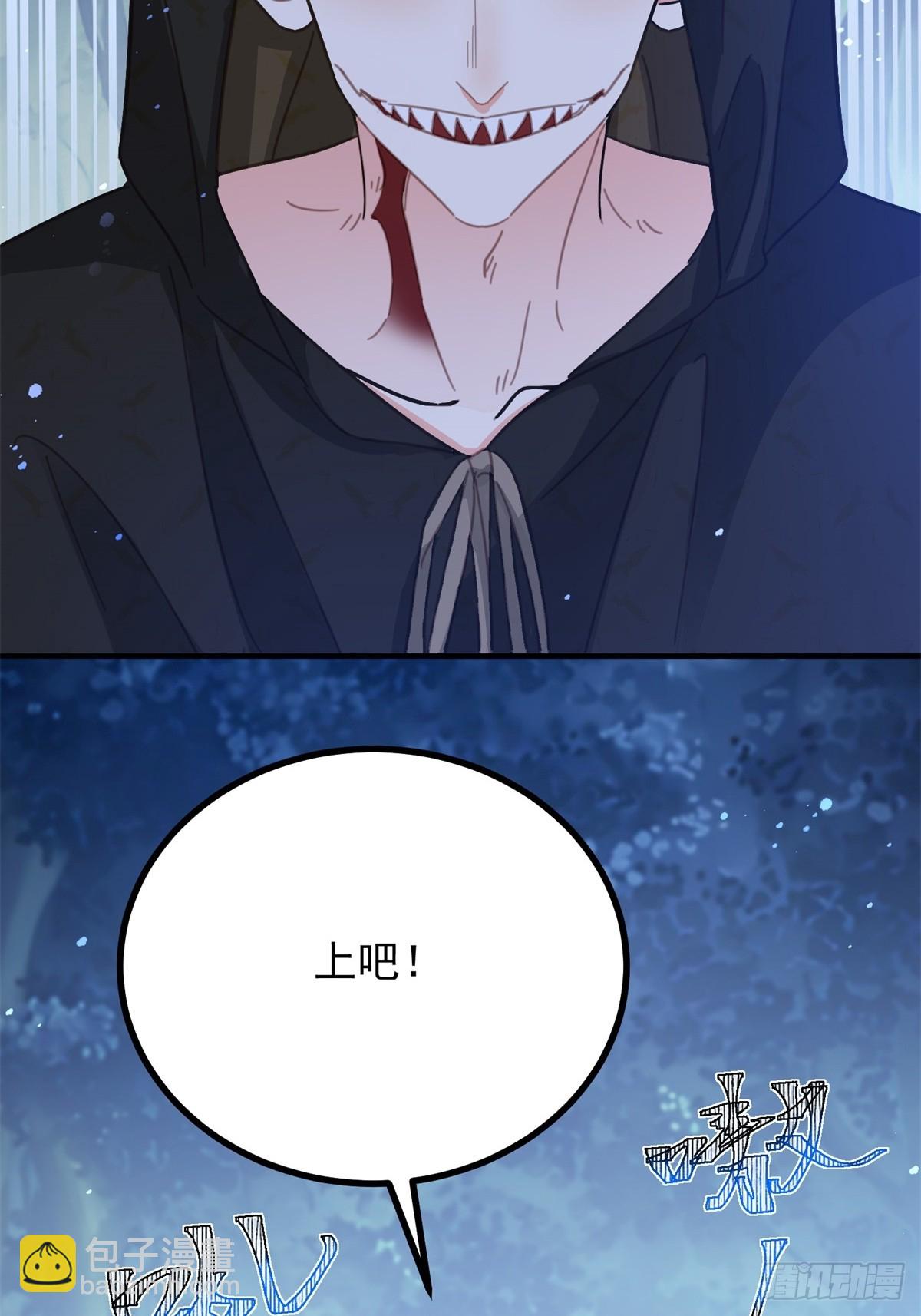 第99话 回马枪-第100话