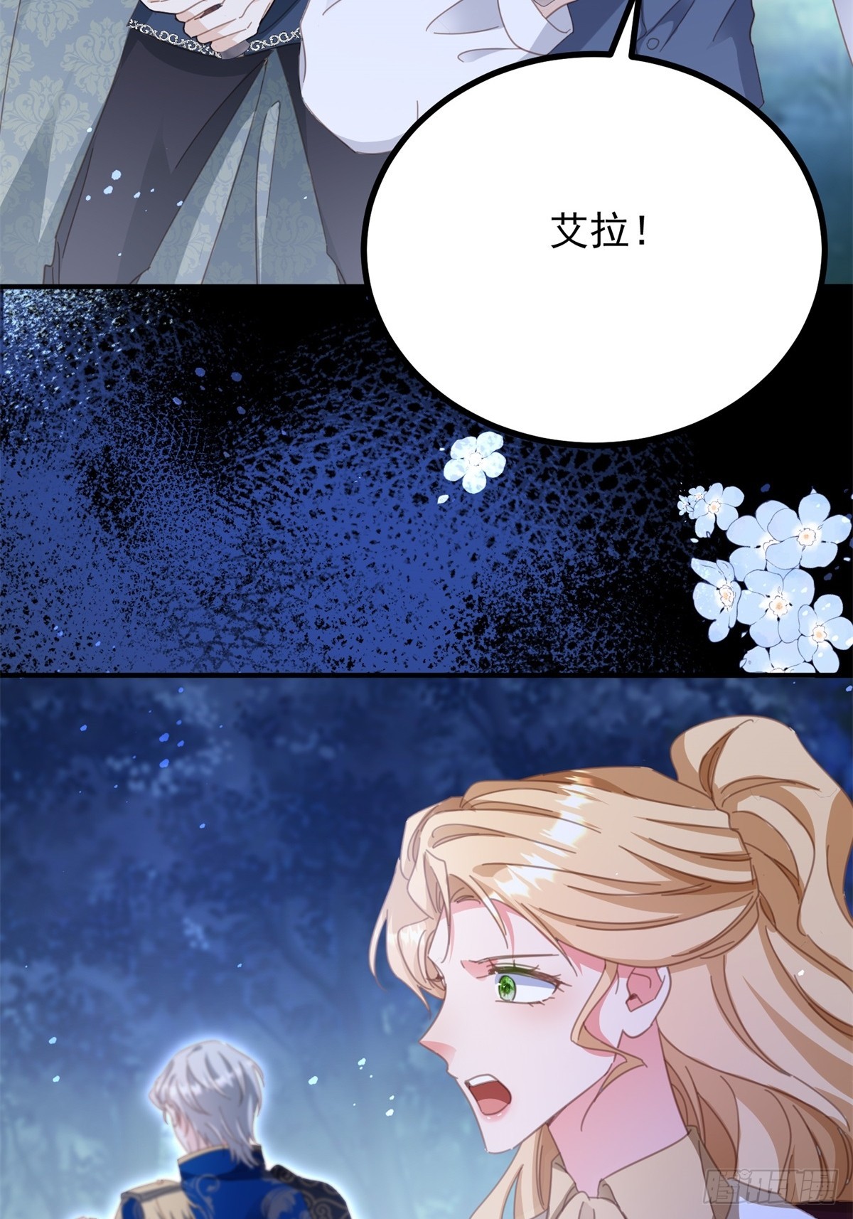 第99话 回马枪-第100话