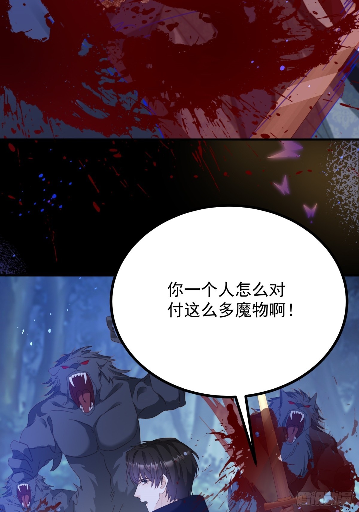 第99话 回马枪-第100话