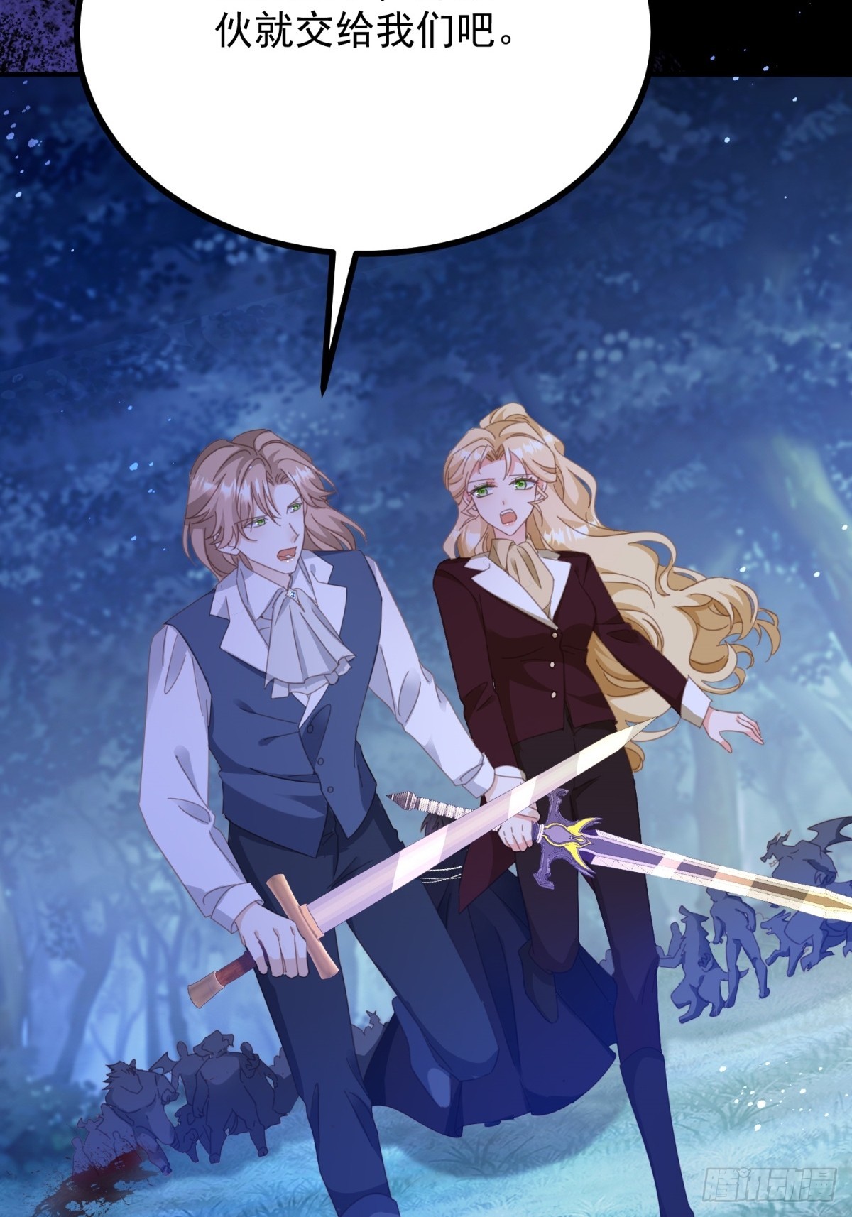 第99话 回马枪-第100话