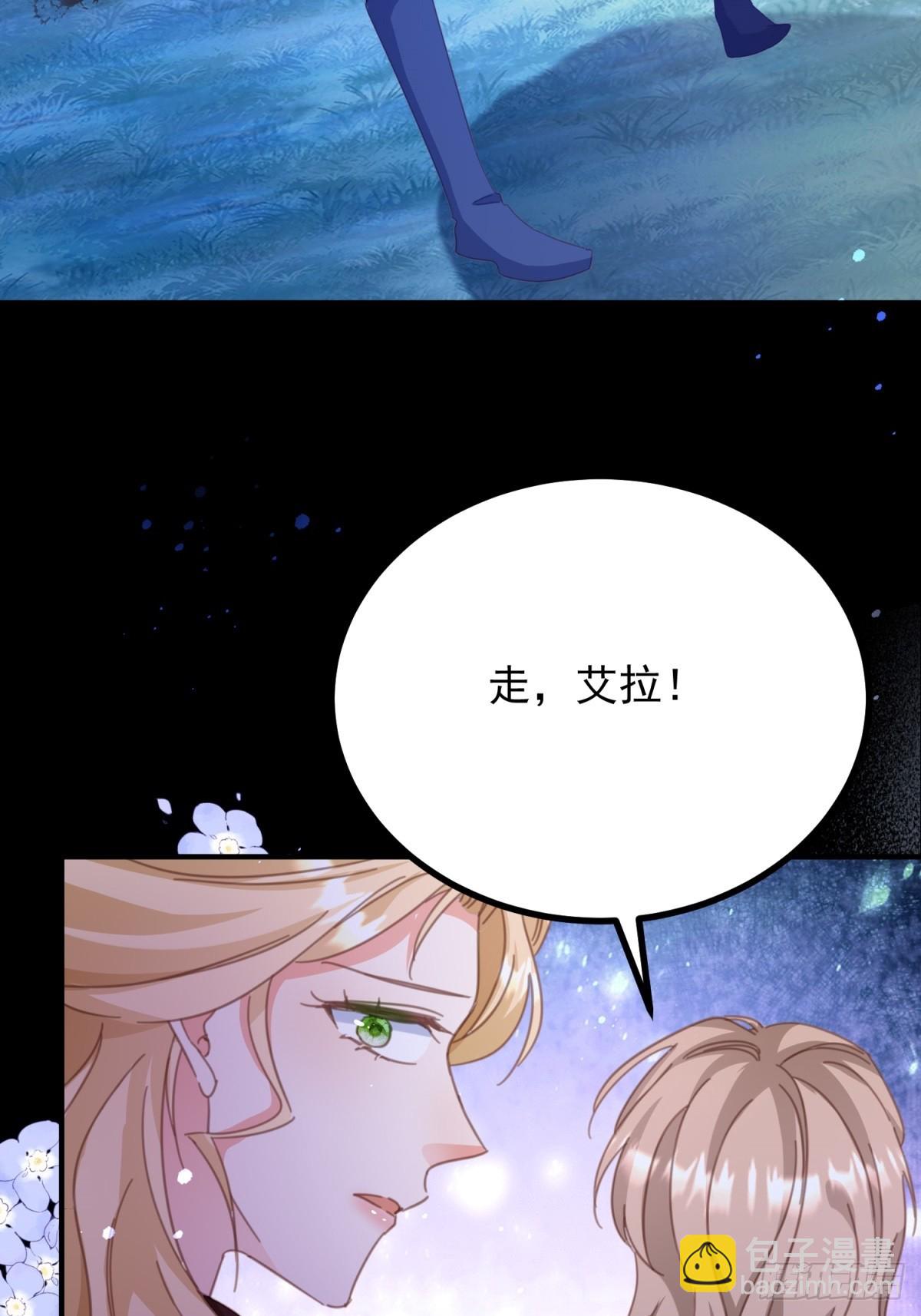 第99话 回马枪-第100话