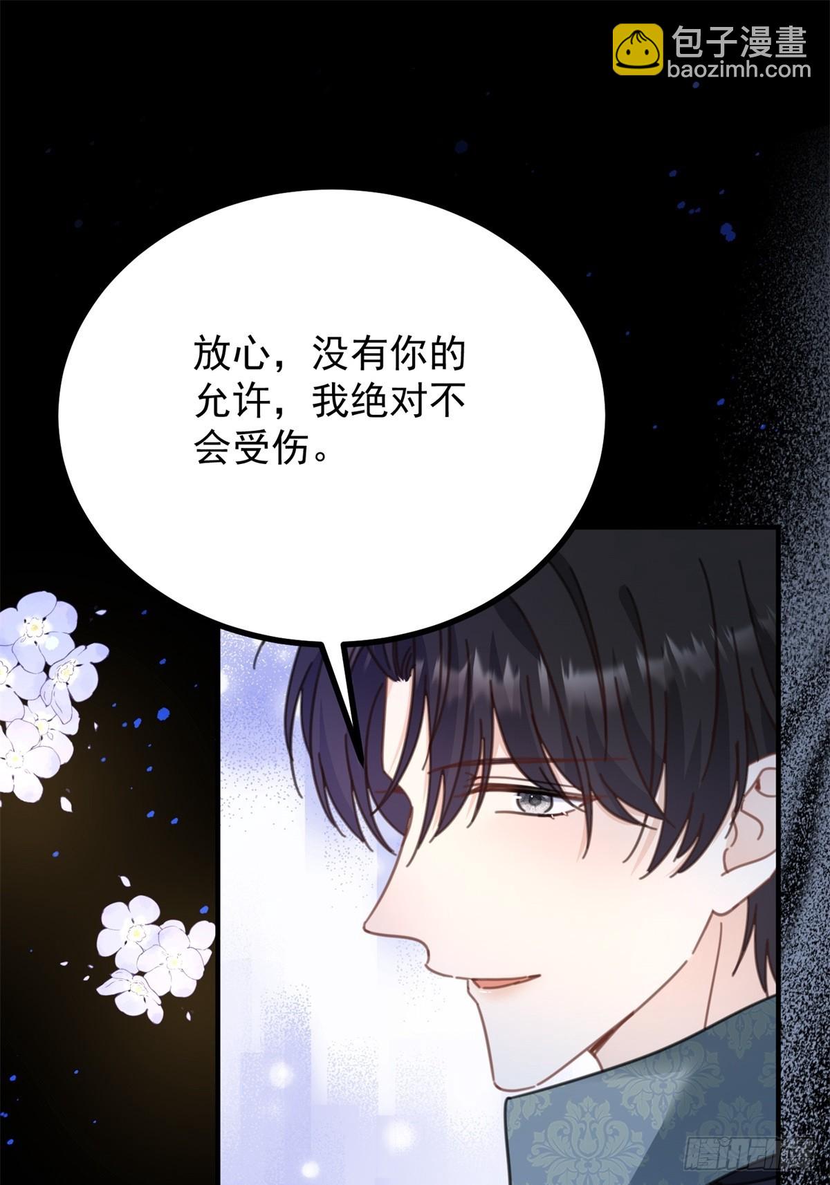 第99话 回马枪-第100话