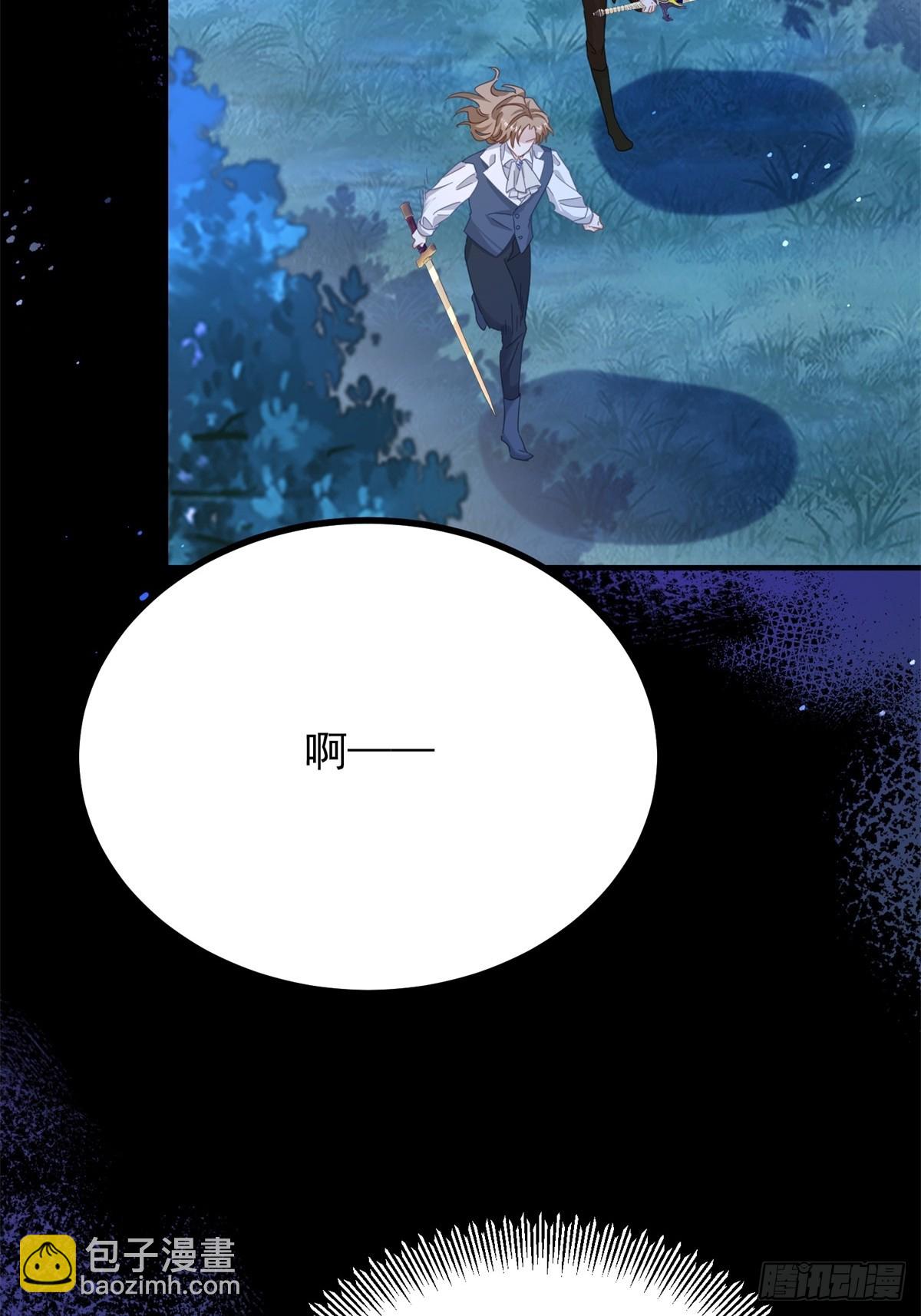 第99话 回马枪-第100话