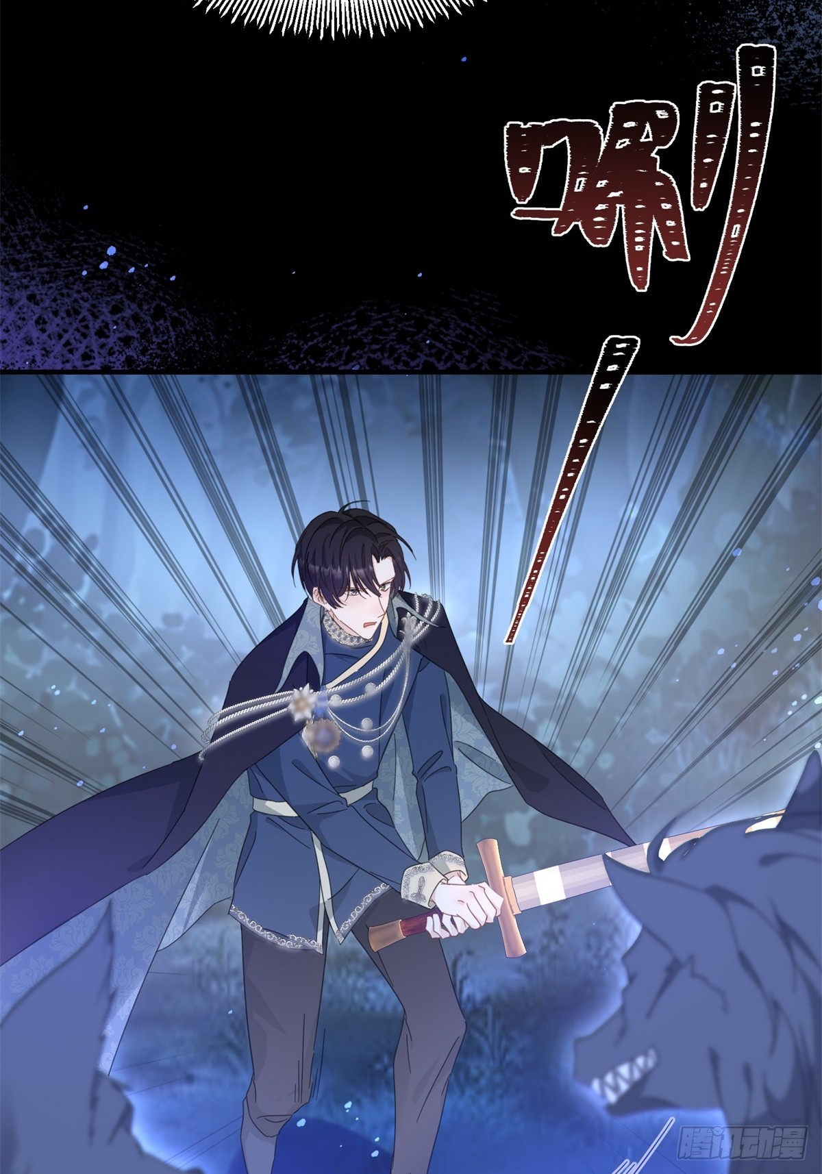 第99话 回马枪-第100话