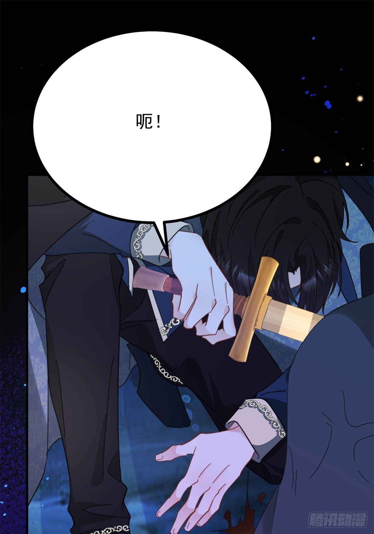 第99话 回马枪-第100话