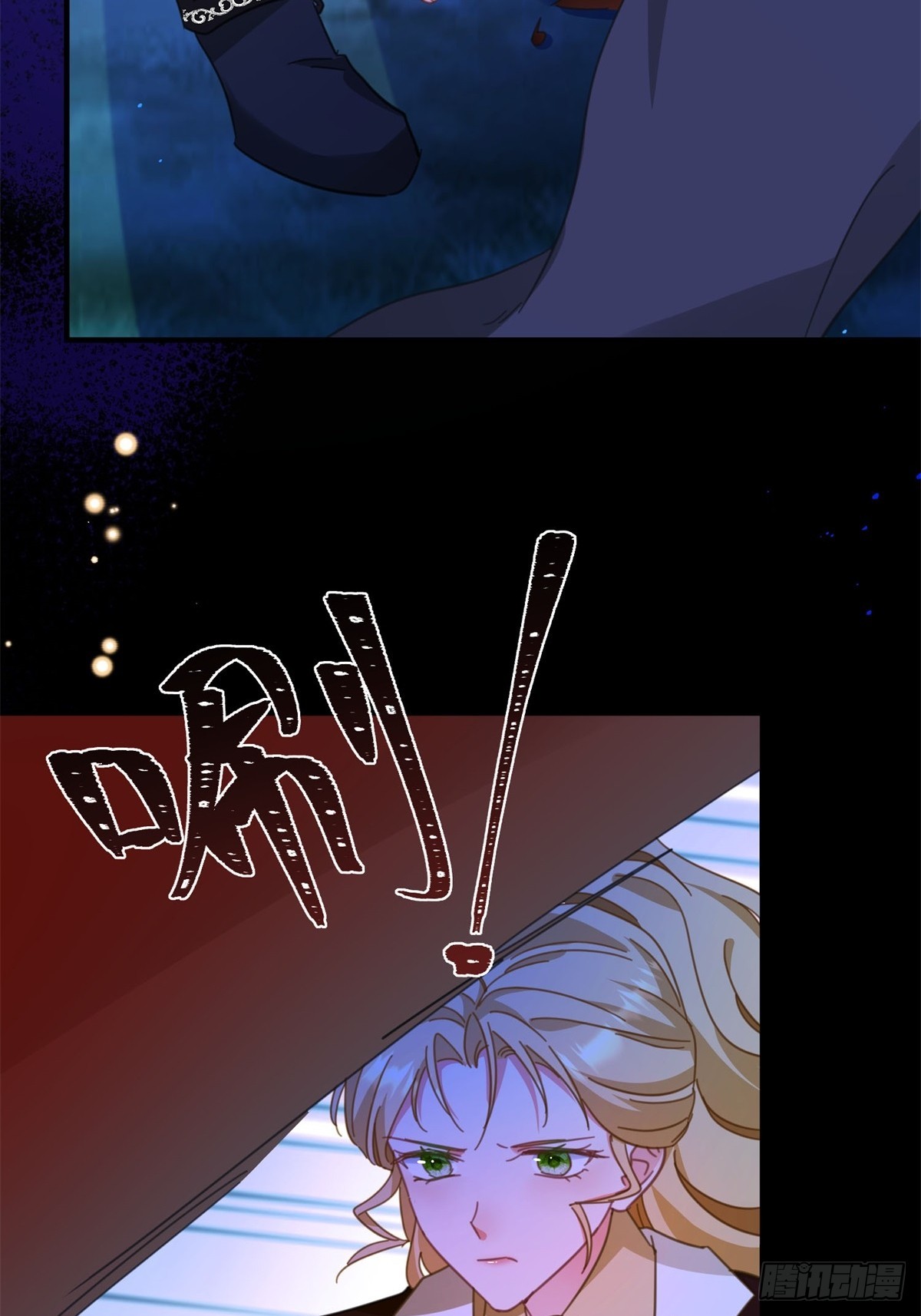 第99话 回马枪-第100话