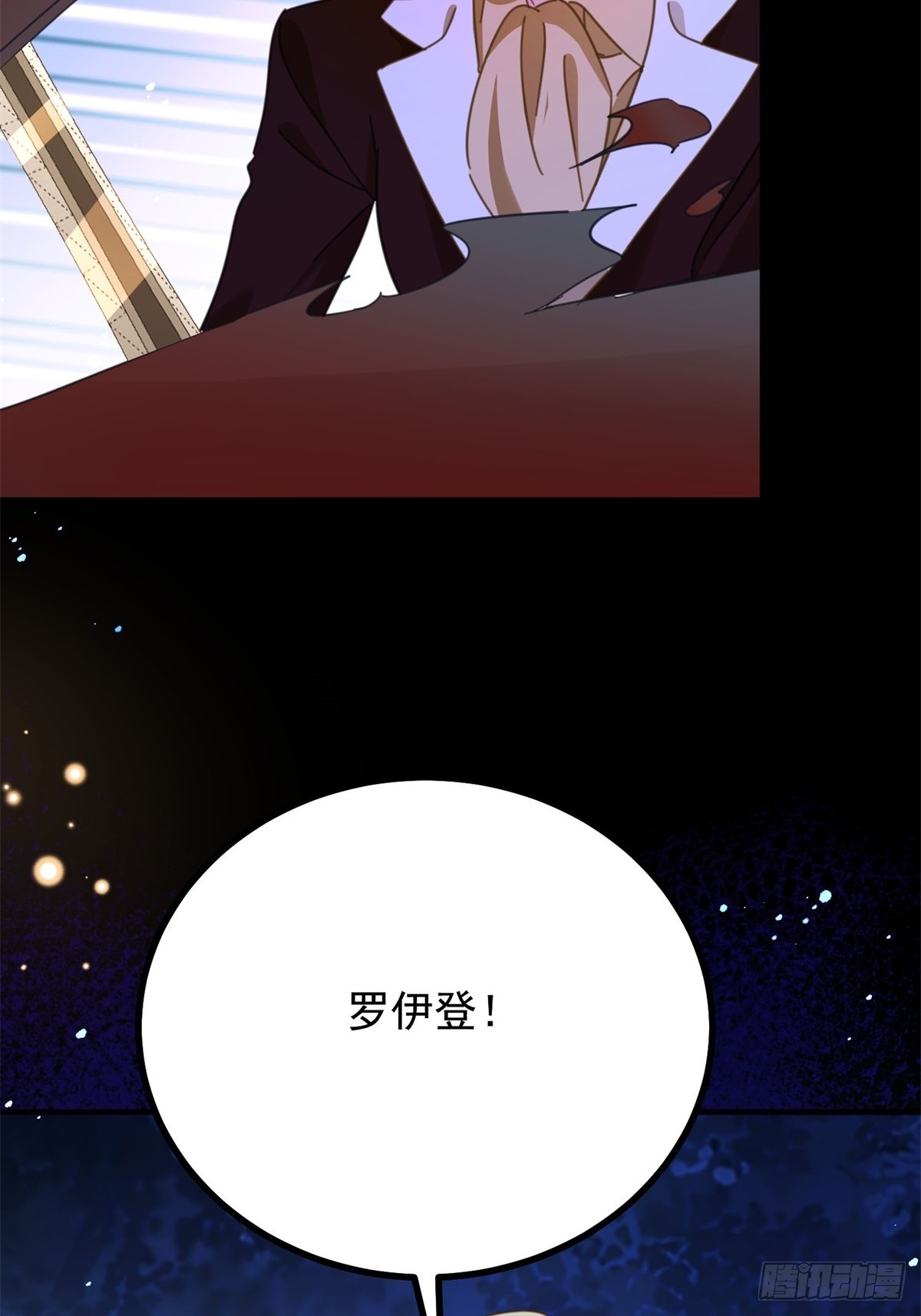 第99话 回马枪-第100话