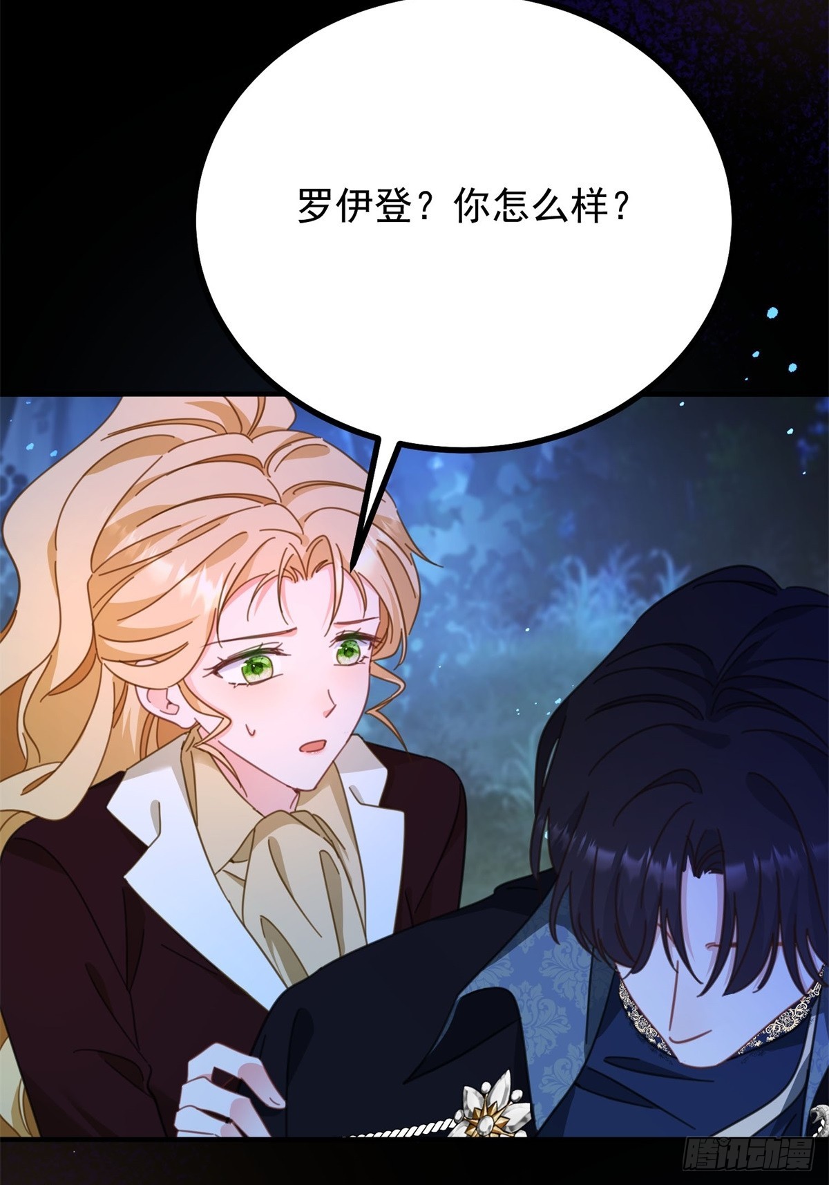 第99话 回马枪-第100话