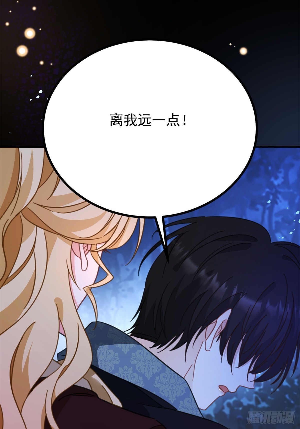 第99话 回马枪-第100话