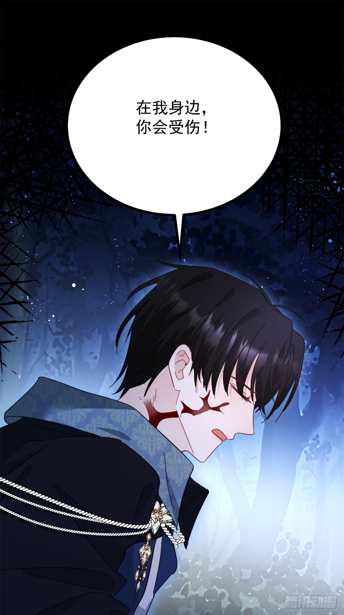 第99话 回马枪-第100话