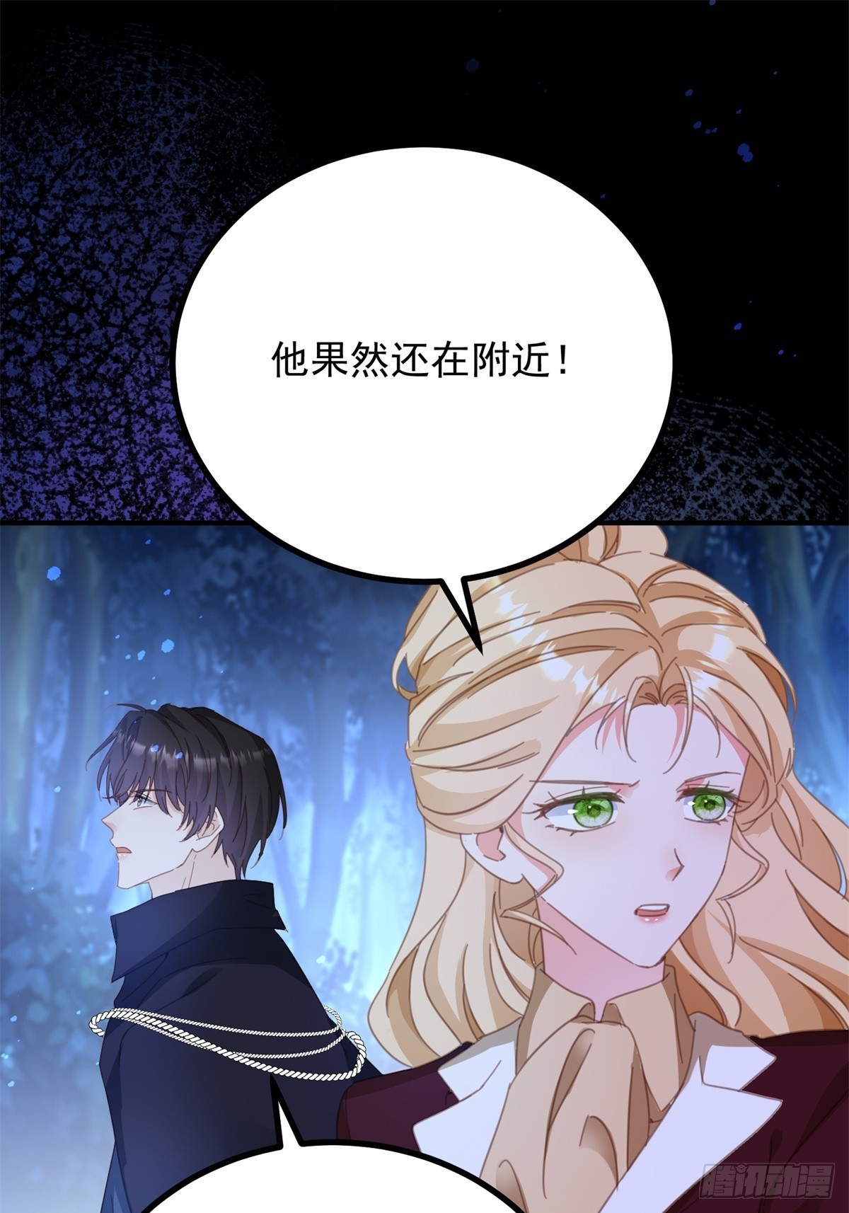 第99话 回马枪-第100话