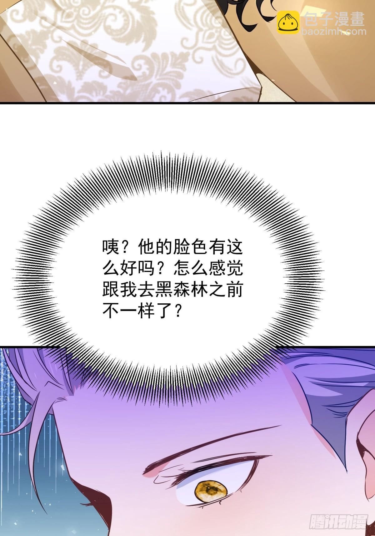 第101话 计划破产-第102话